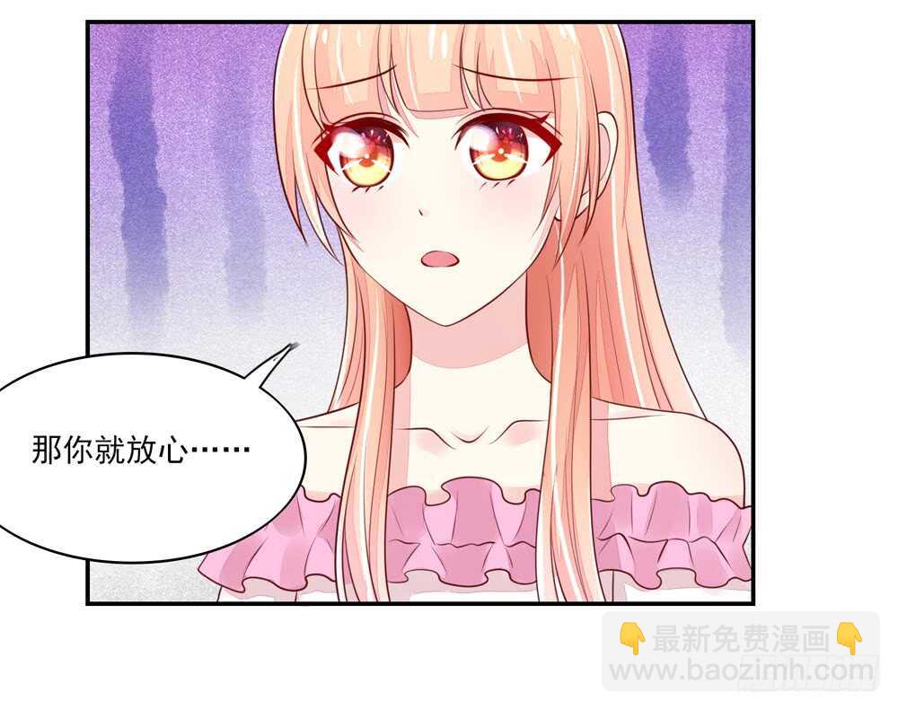 第60话 总裁目的达成36