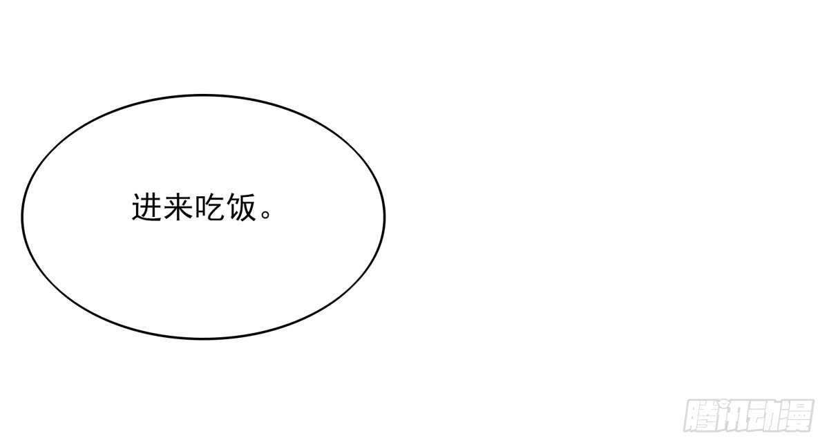 第64话 你，在吃醋？15