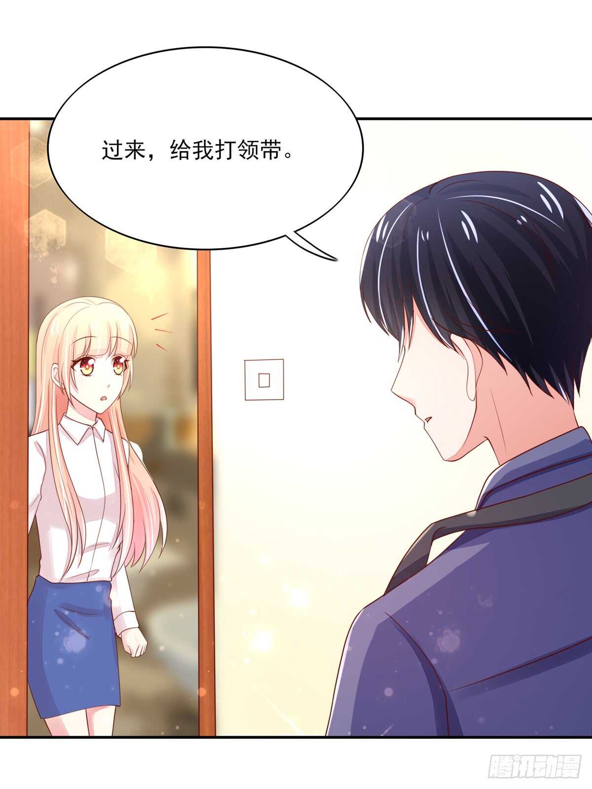 第64话 你，在吃醋？28