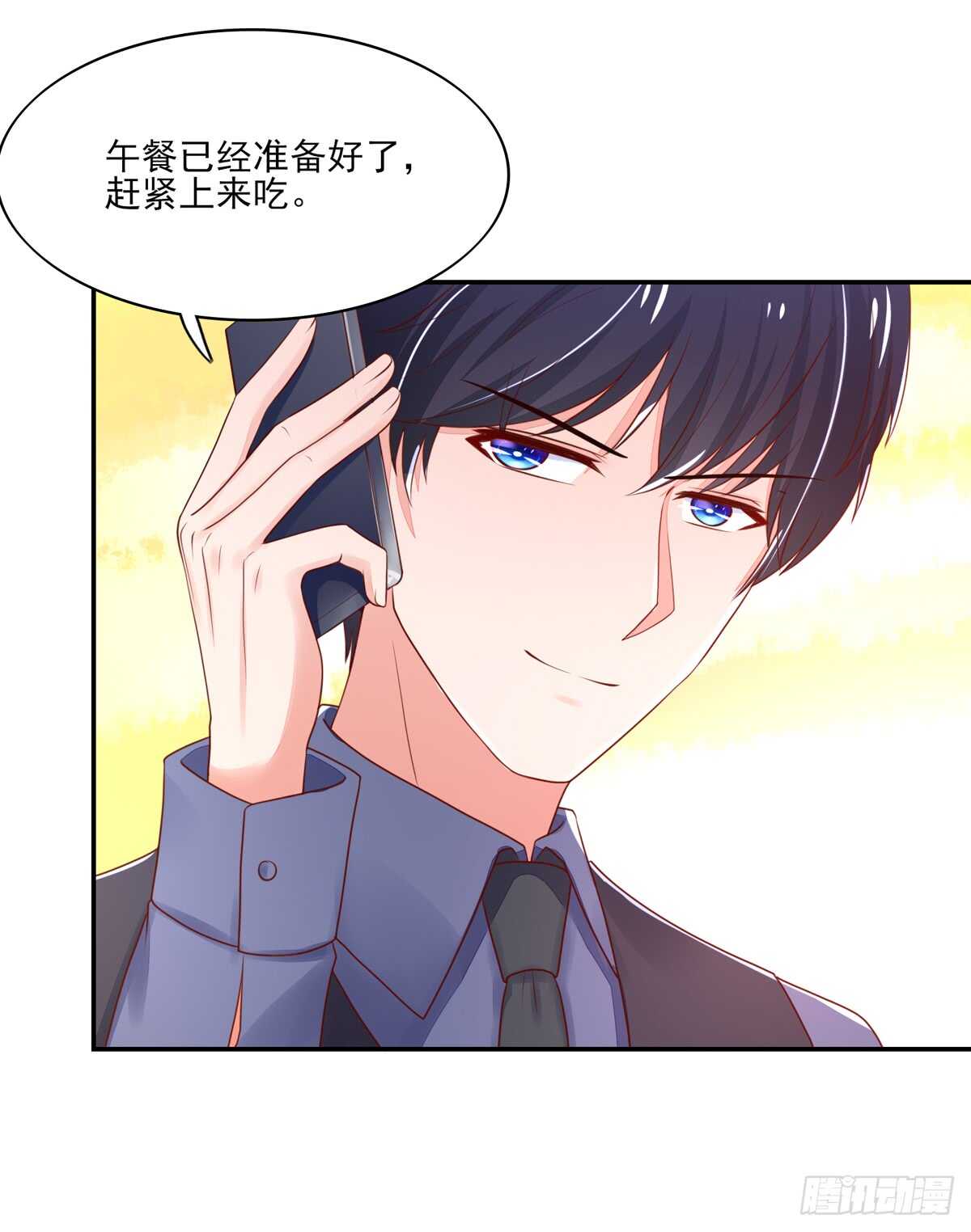 第64话 你，在吃醋？3