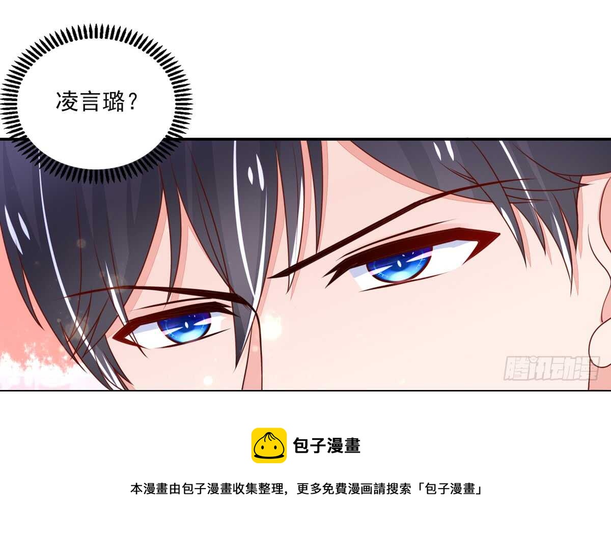 第64话 你，在吃醋？35