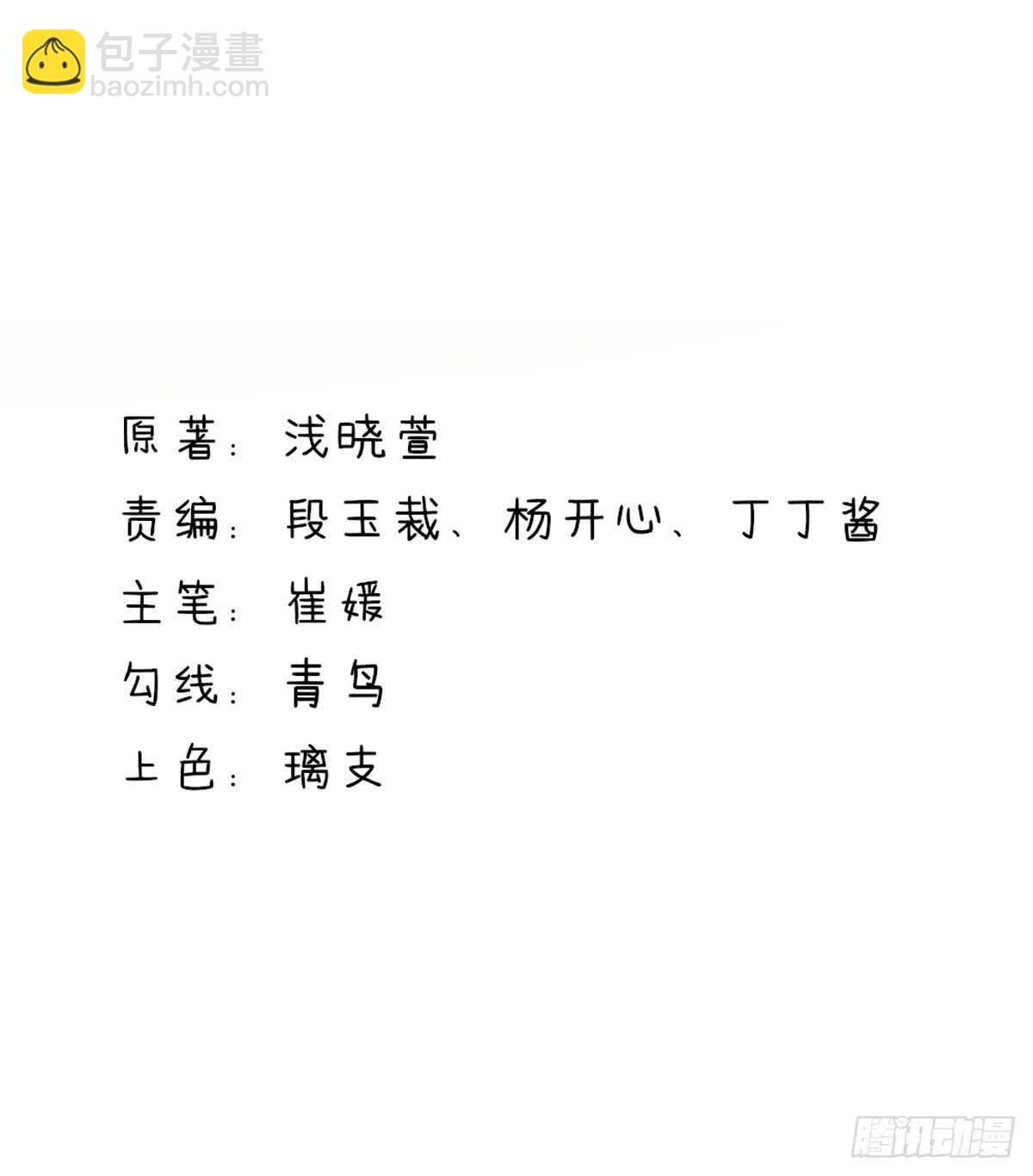 第66话 意想不到的逛街1
