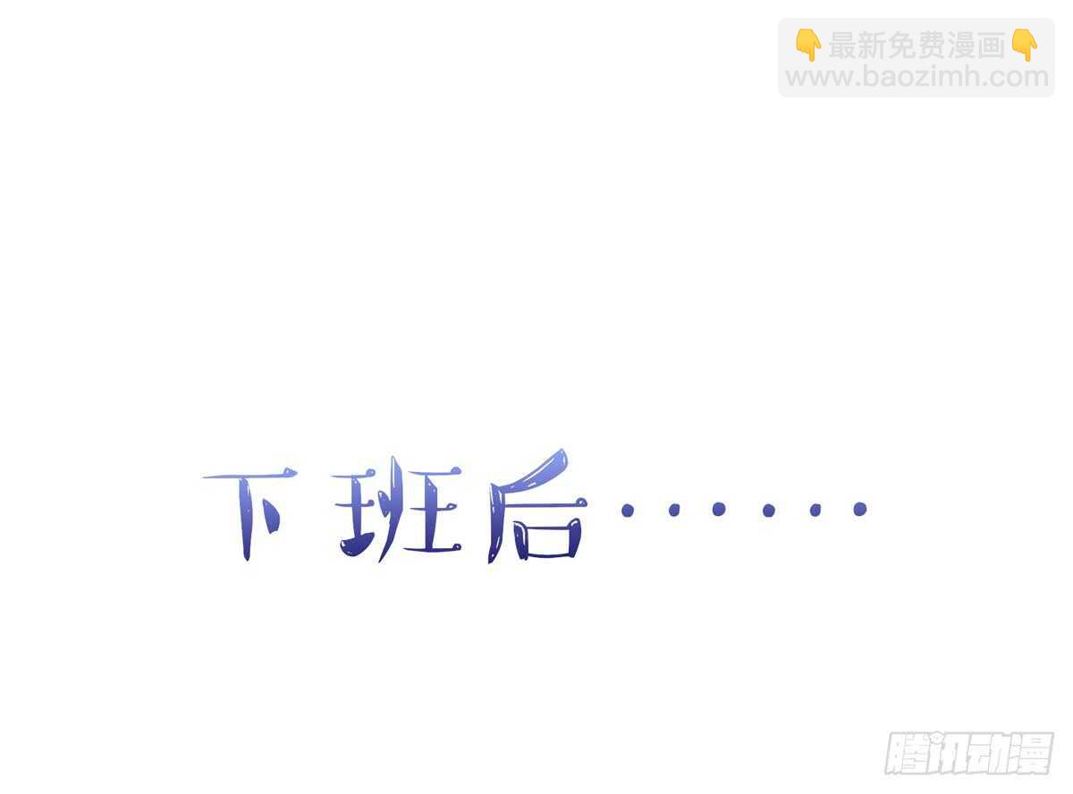 第66话 意想不到的逛街12