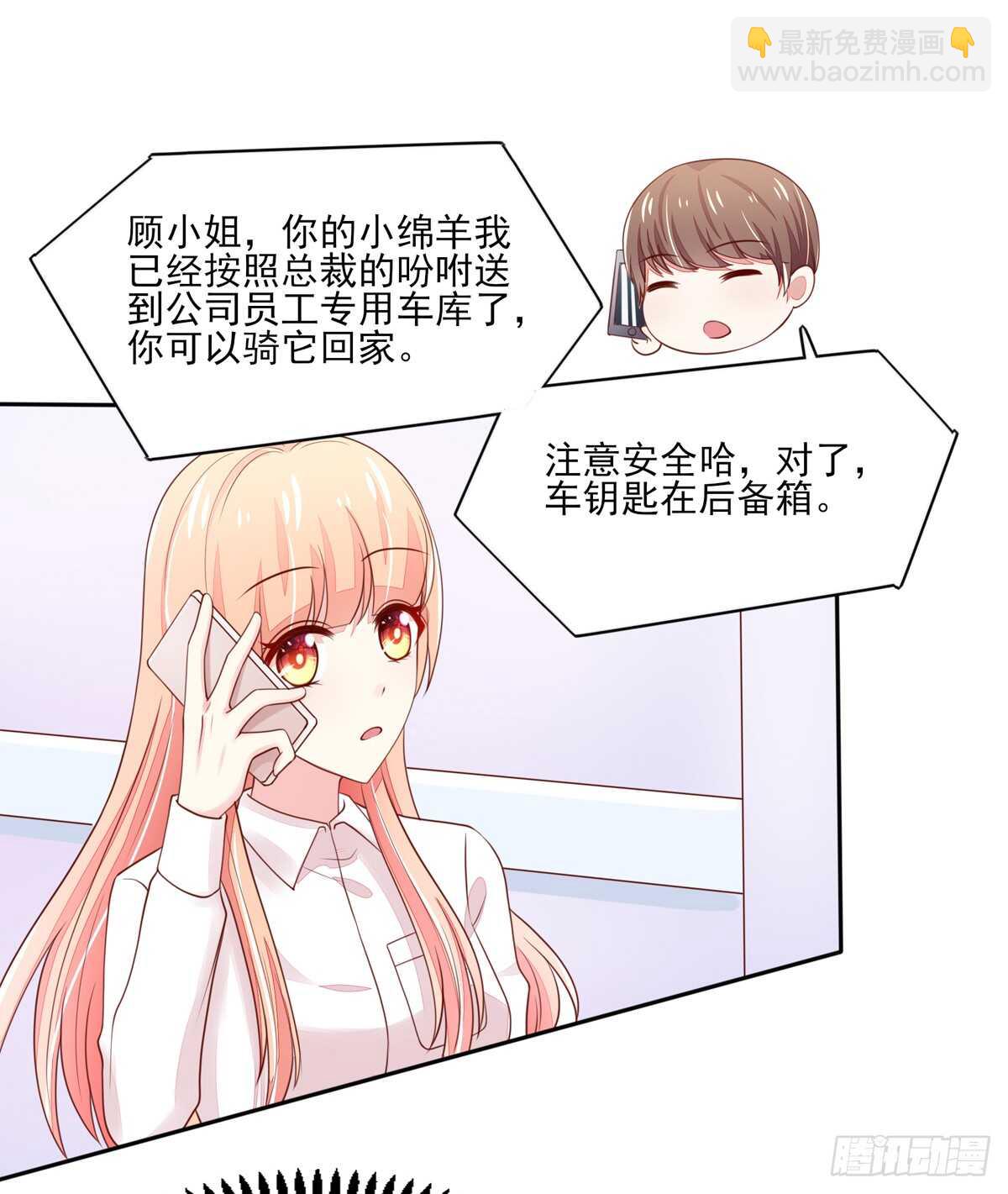 第66话 意想不到的逛街14
