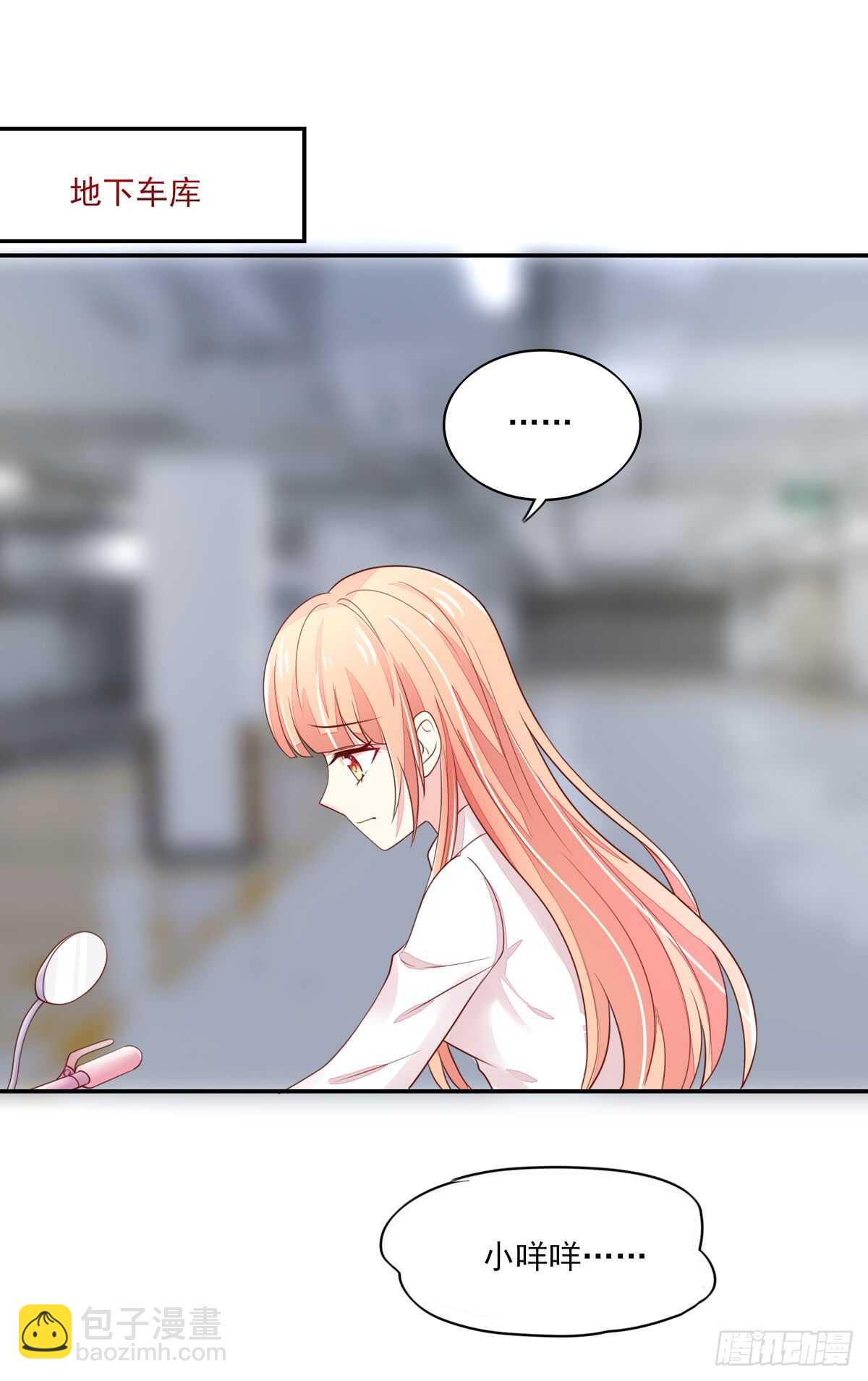 第66话 意想不到的逛街17