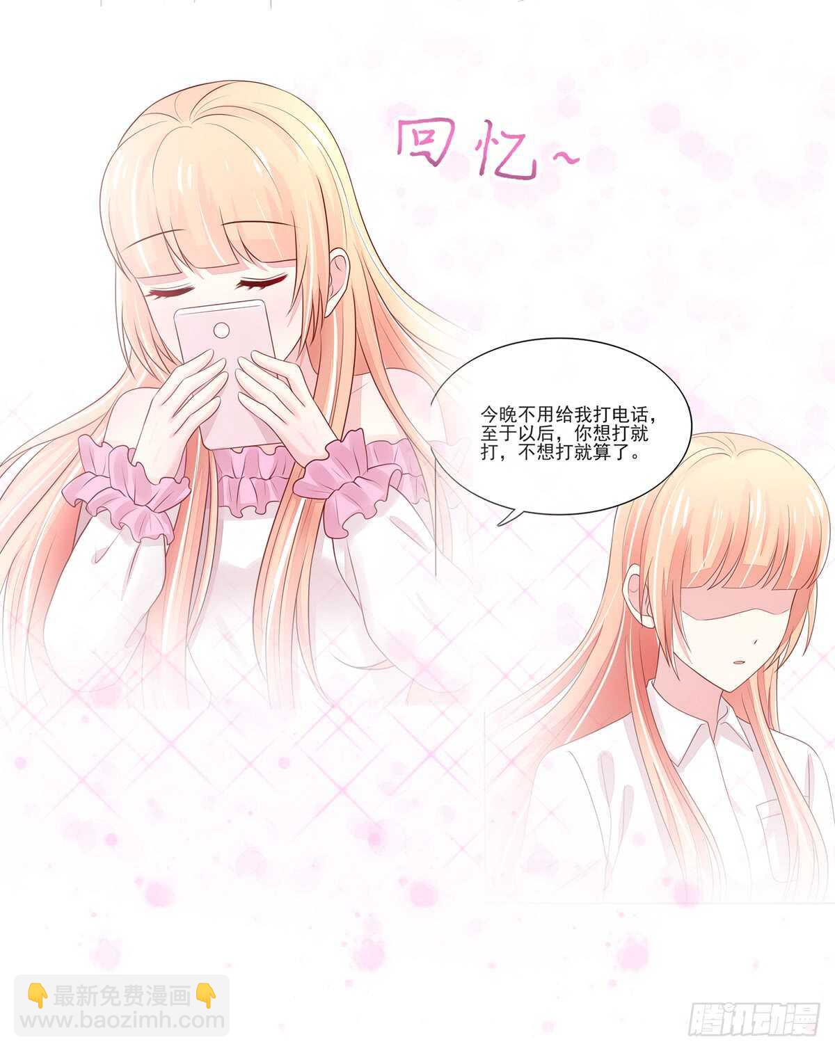 第66话 意想不到的逛街24
