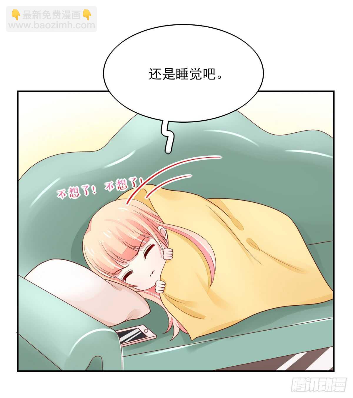 第66话 意想不到的逛街26