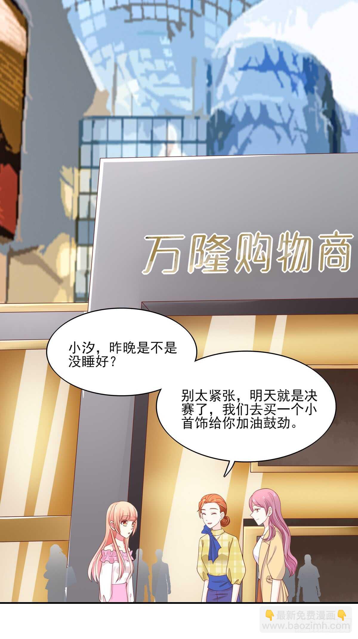 第66话 意想不到的逛街28