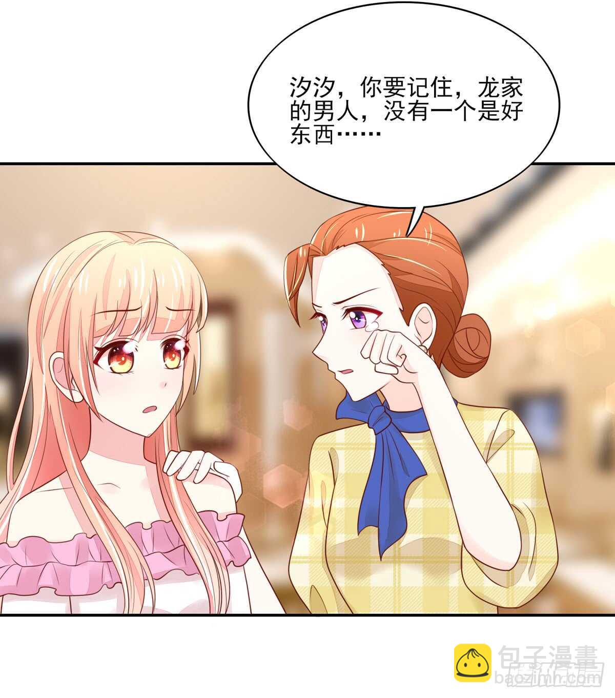 第66话 意想不到的逛街37