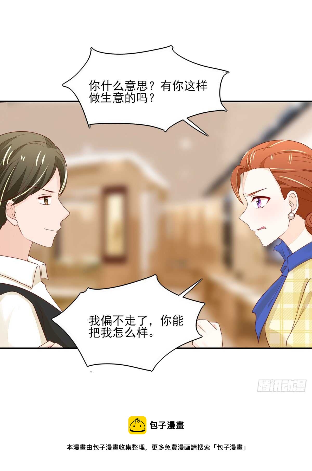 第66话 意想不到的逛街40