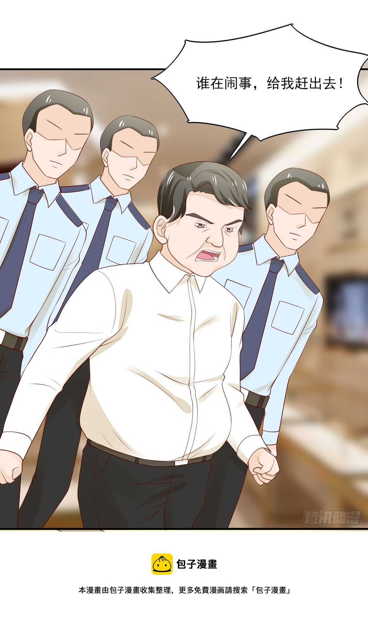 第66话 意想不到的逛街42