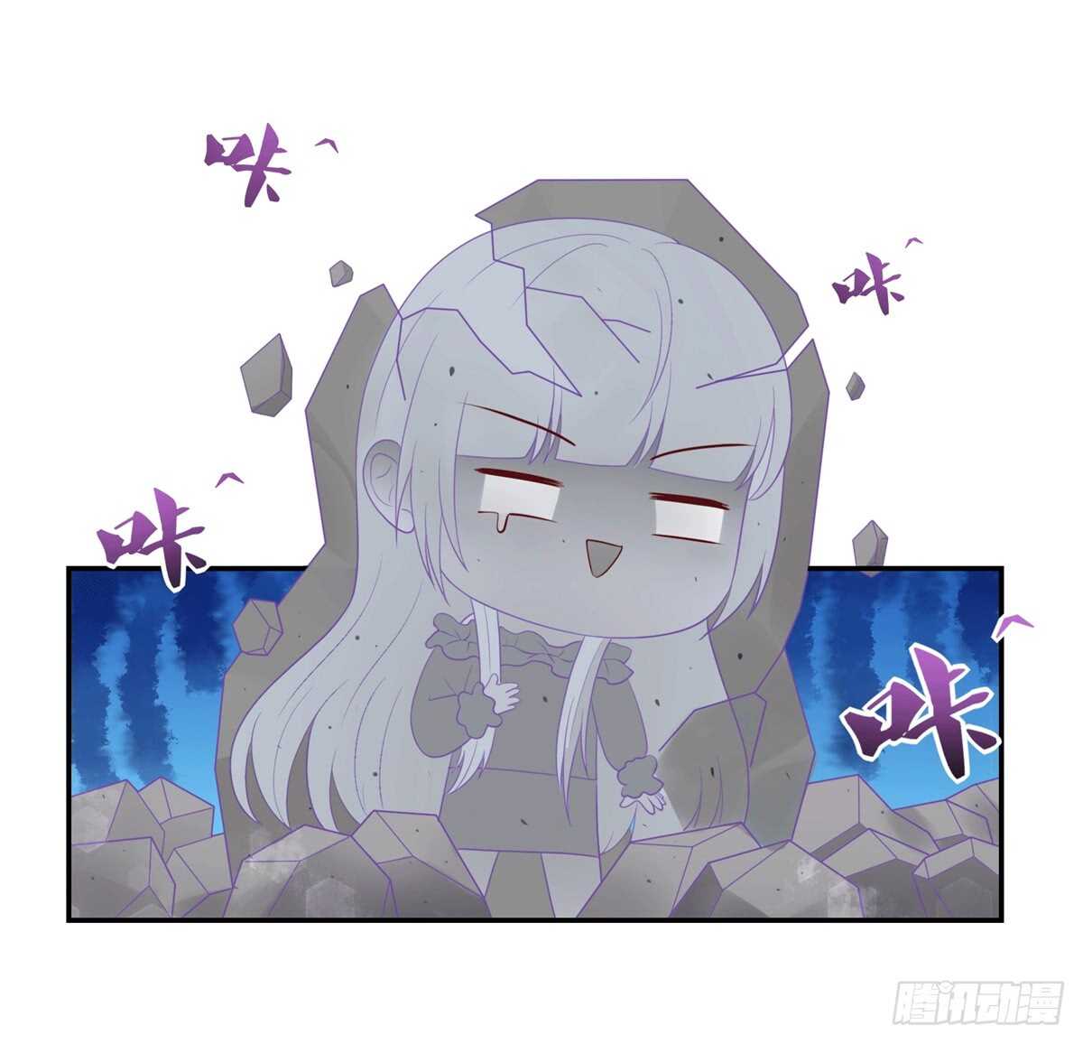 第69话 总裁的补偿24