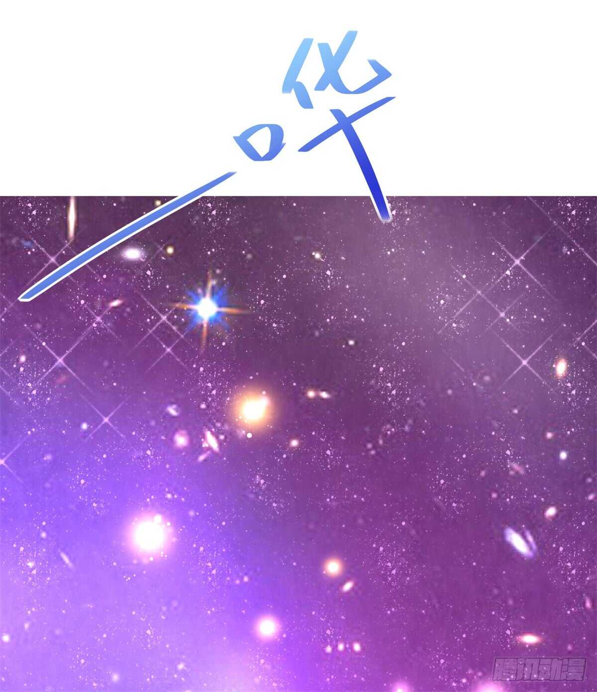 第70话 中了总裁的计17