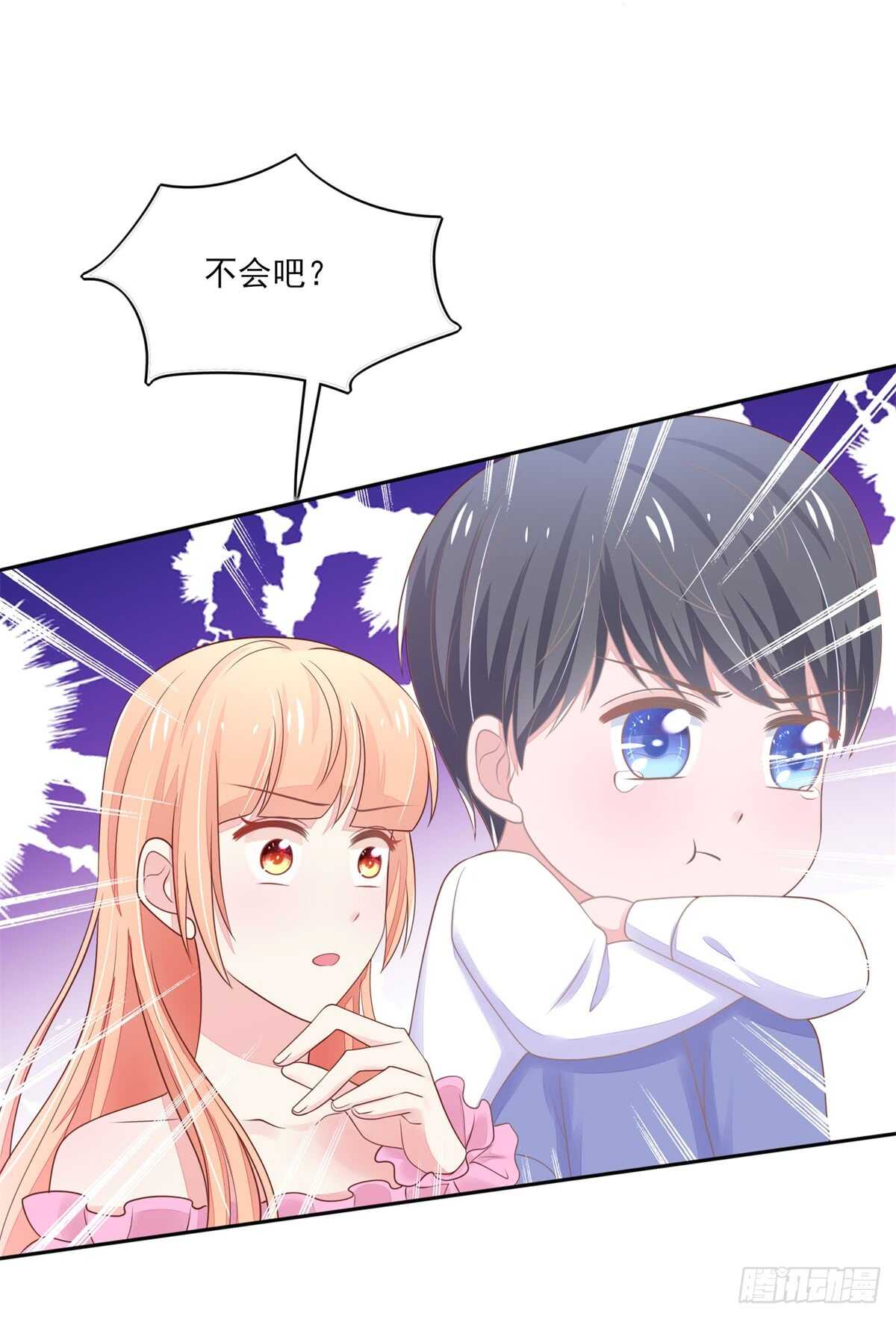 第70话 中了总裁的计23