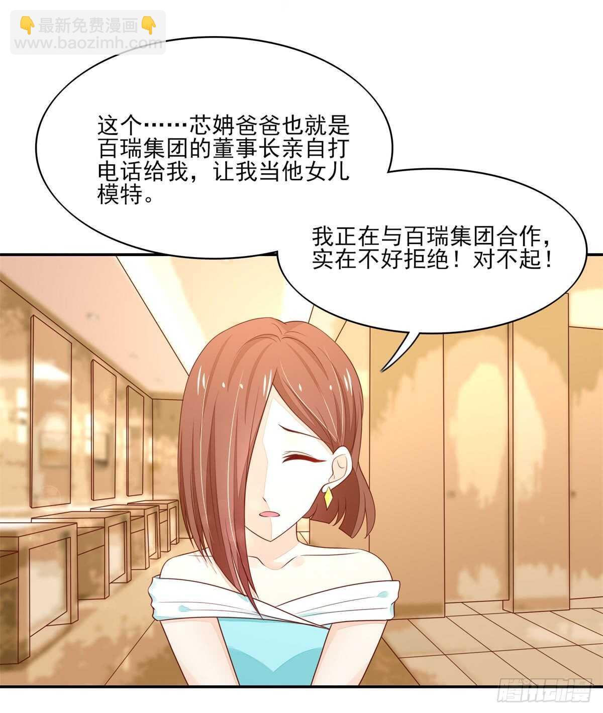 第72话 打的你，满地找牙11