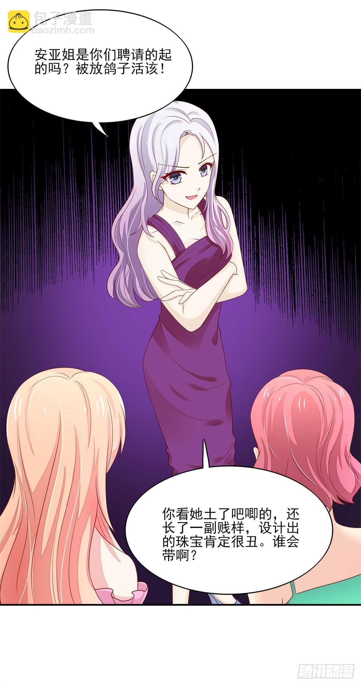 第72话 打的你，满地找牙13