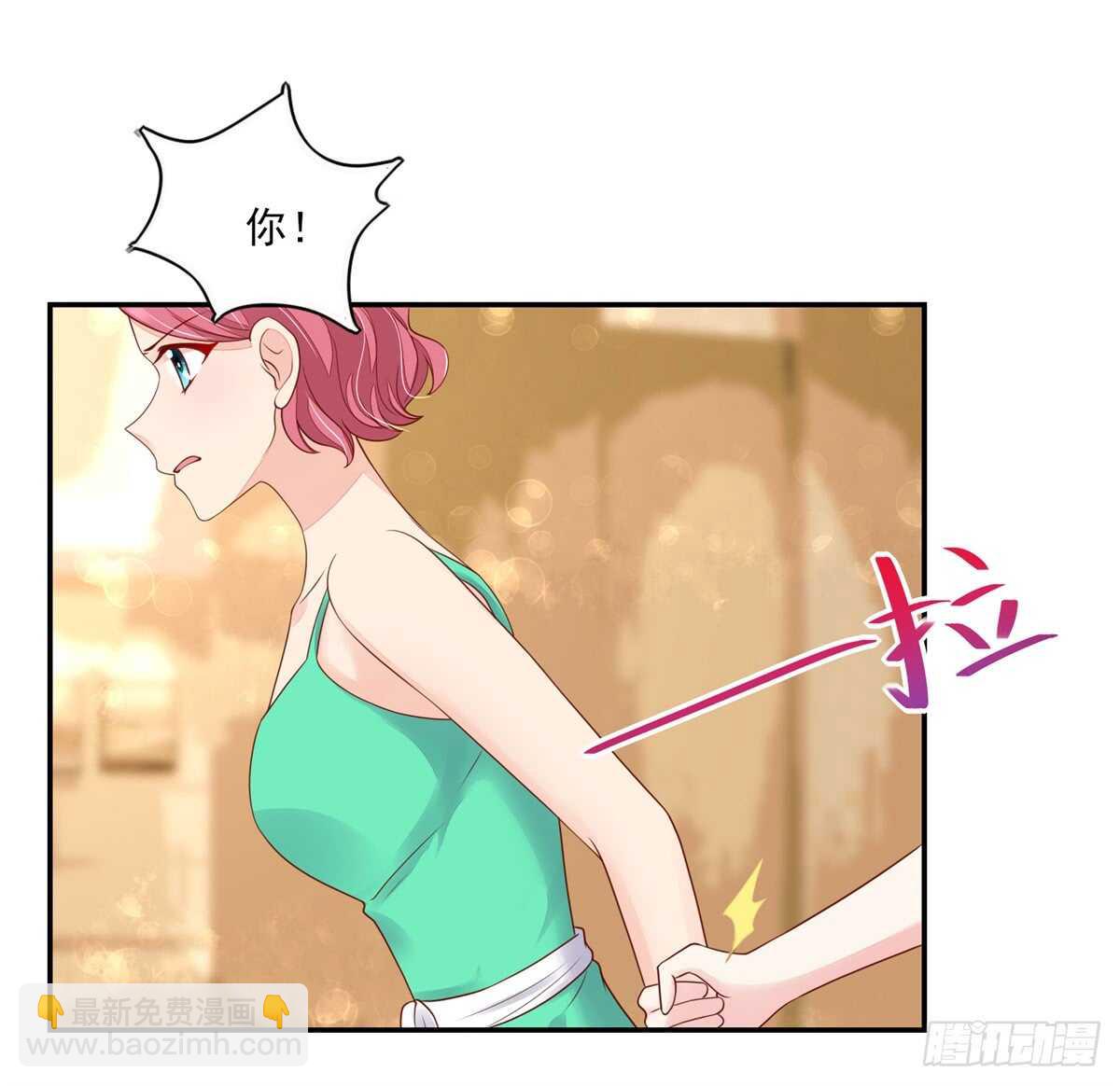第72话 打的你，满地找牙14