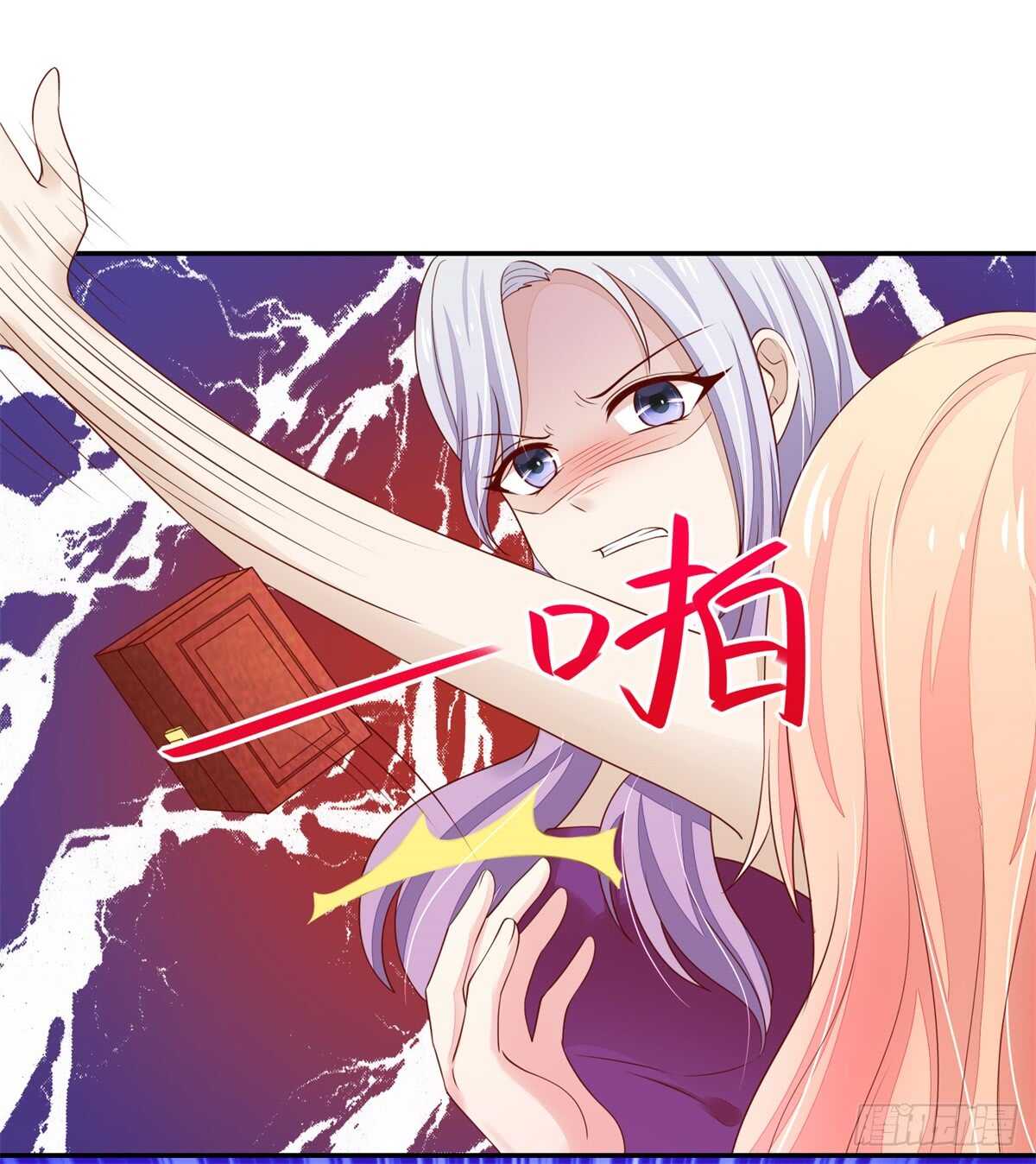 第72话 打的你，满地找牙17