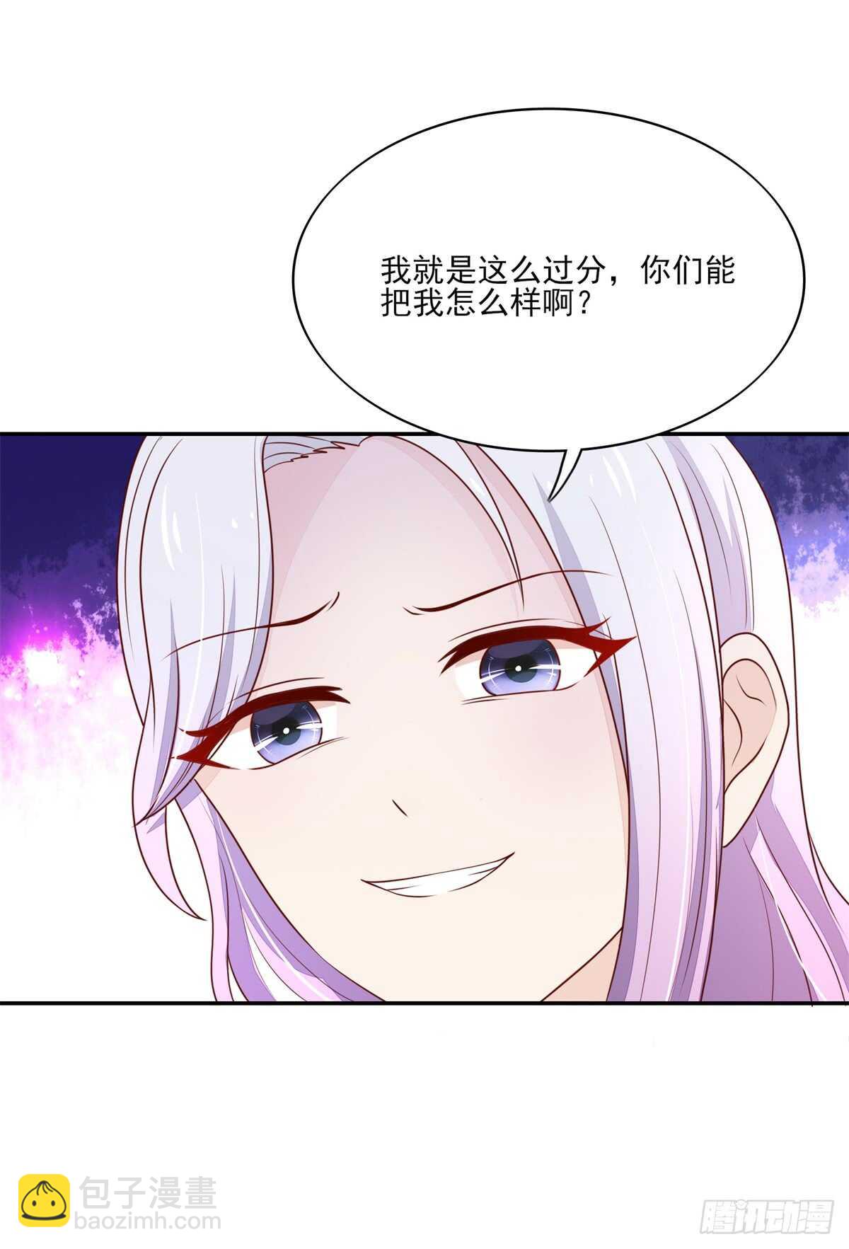第72话 打的你，满地找牙24