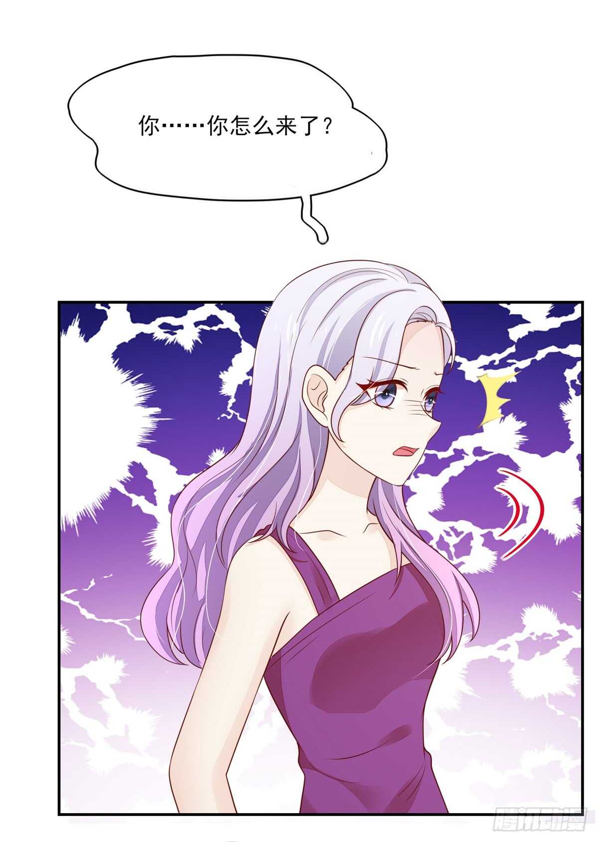 第72话 打的你，满地找牙26