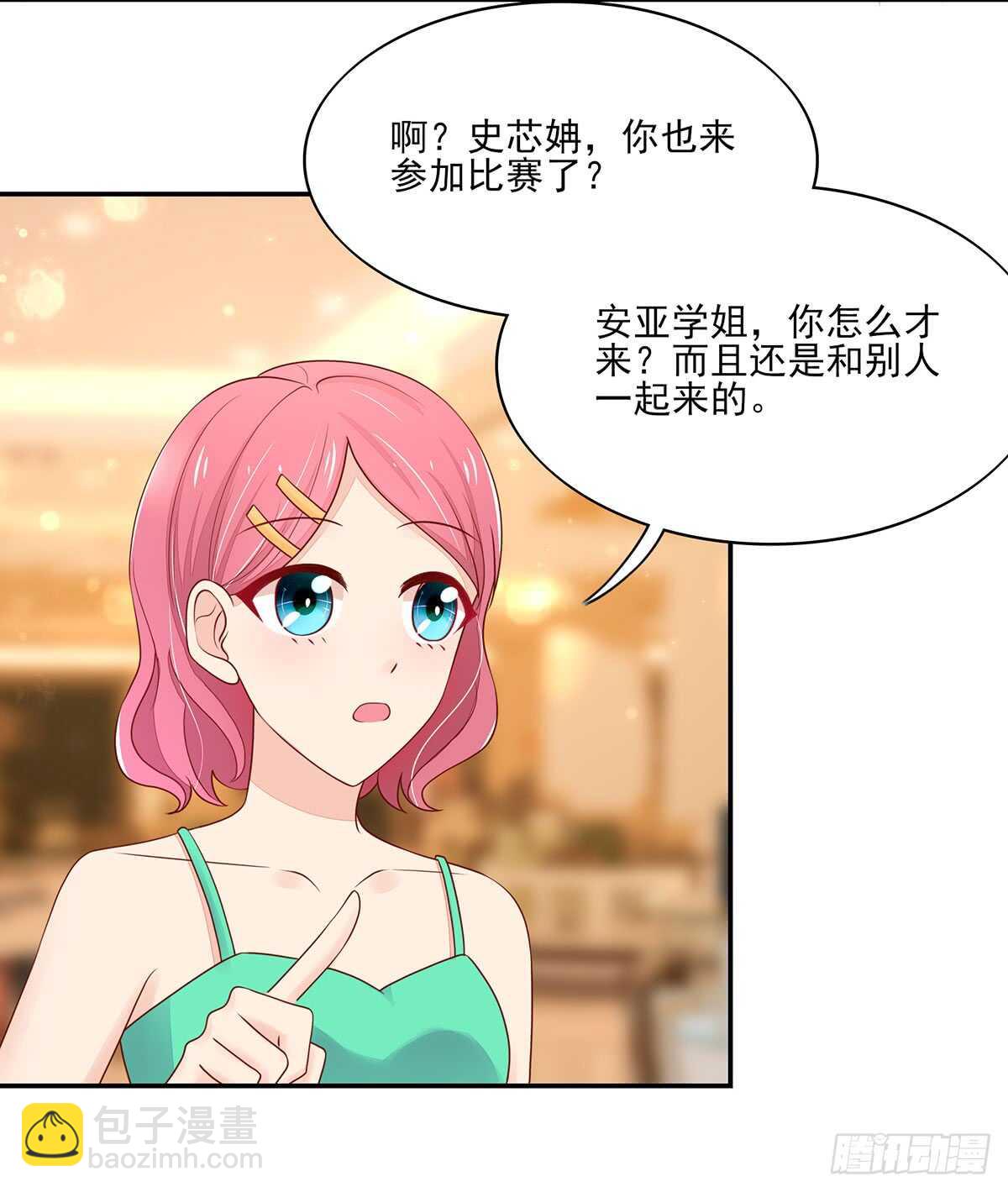 第72话 打的你，满地找牙3