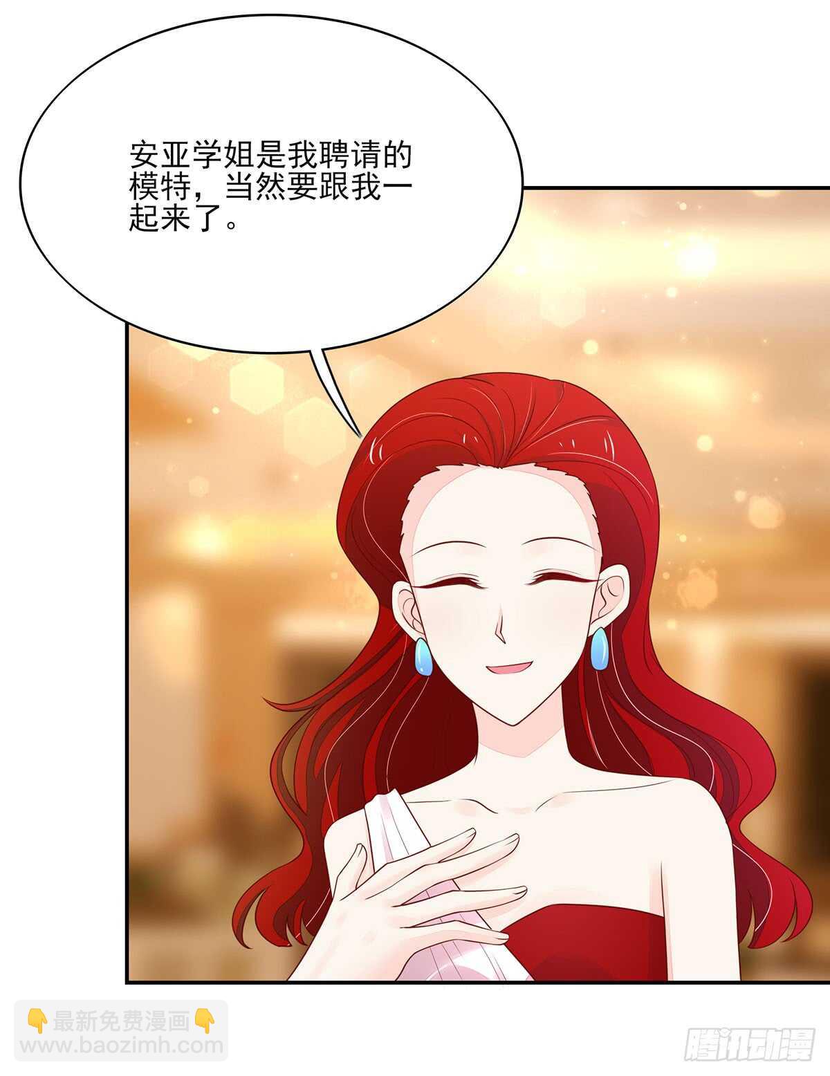 第72话 打的你，满地找牙4
