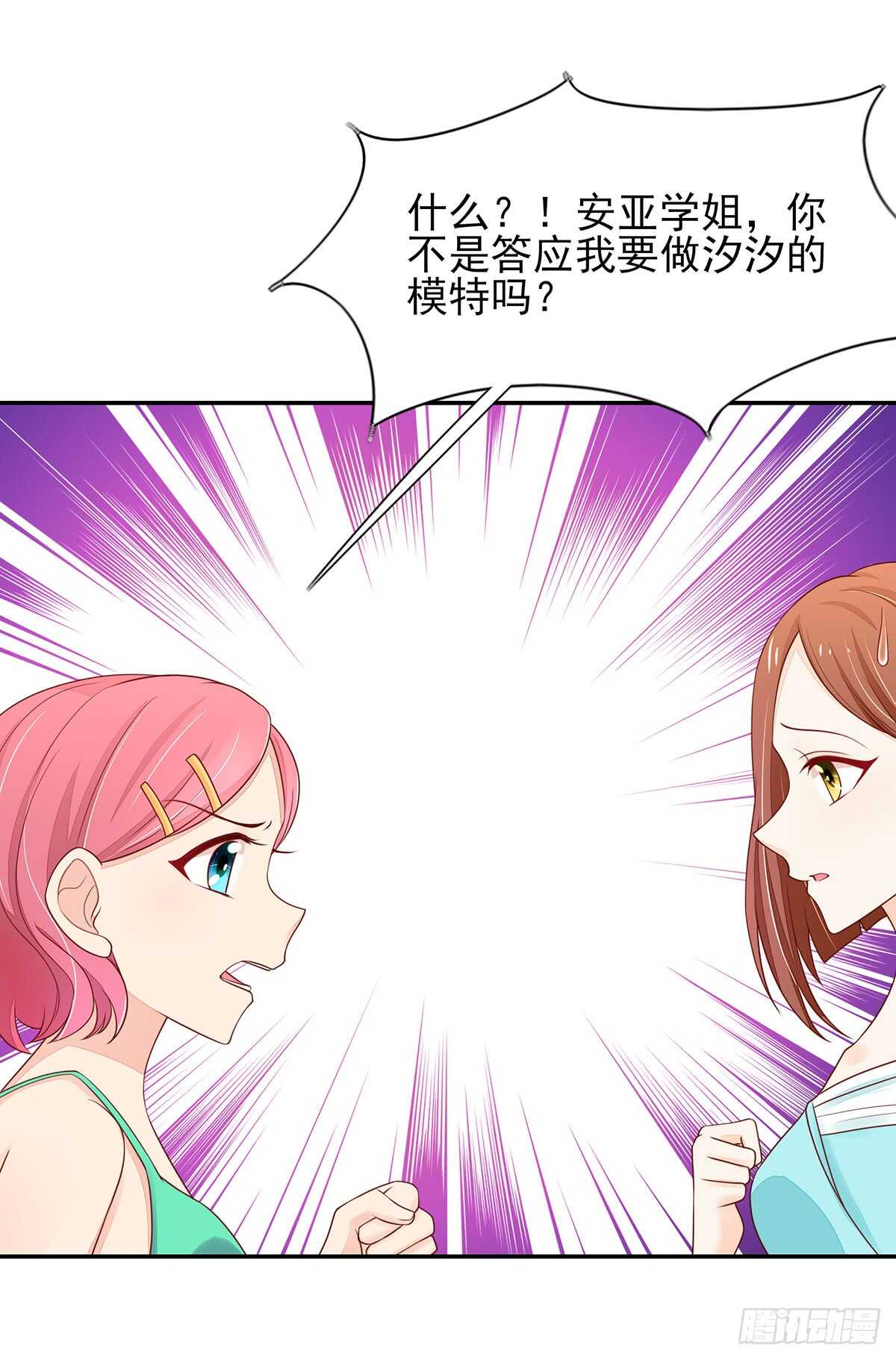 第72话 打的你，满地找牙5