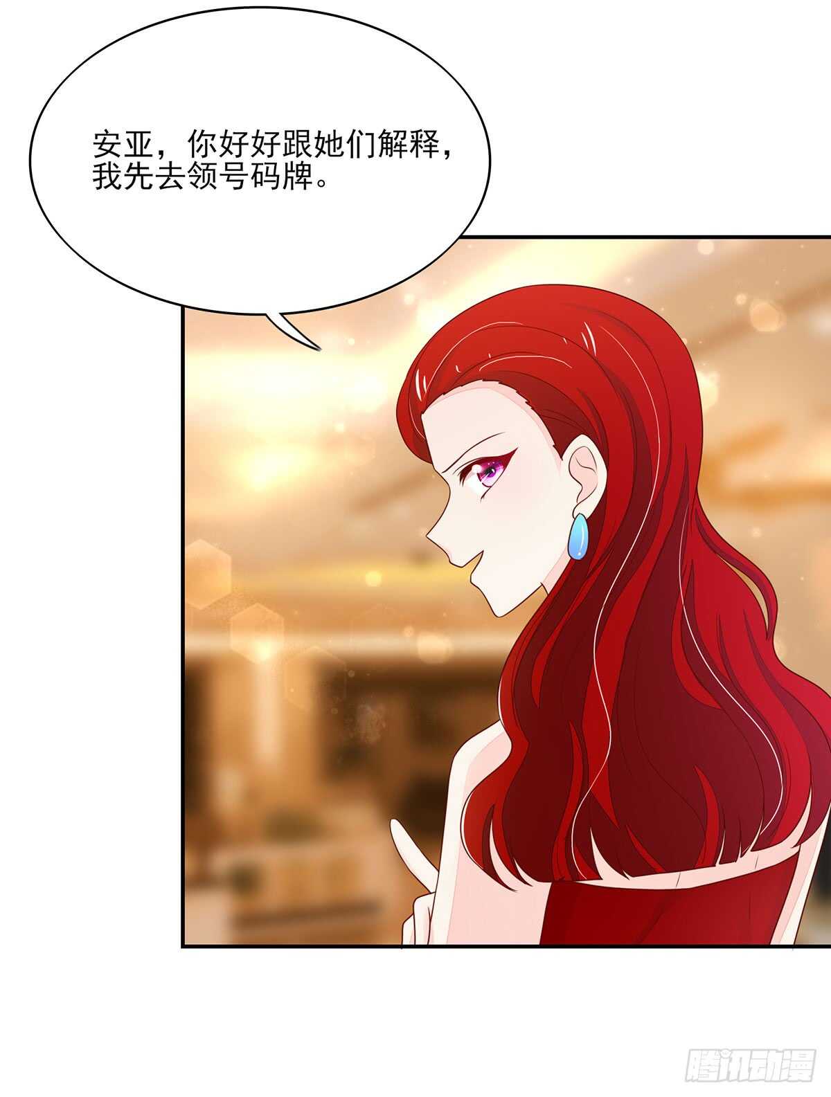 第72话 打的你，满地找牙7