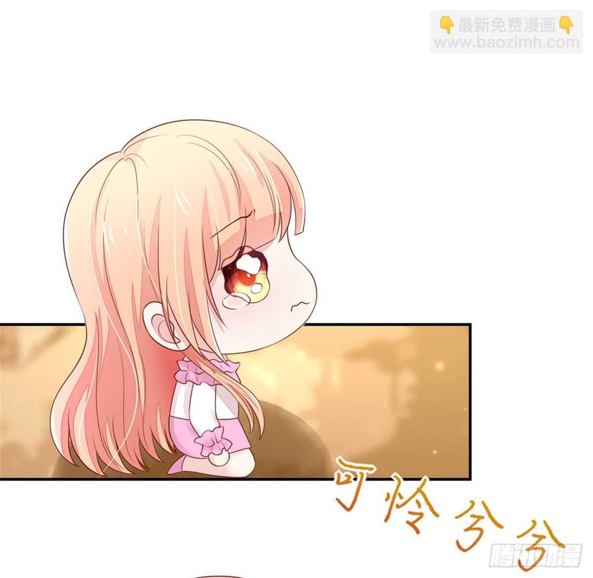 第73话 总裁，盛怒11