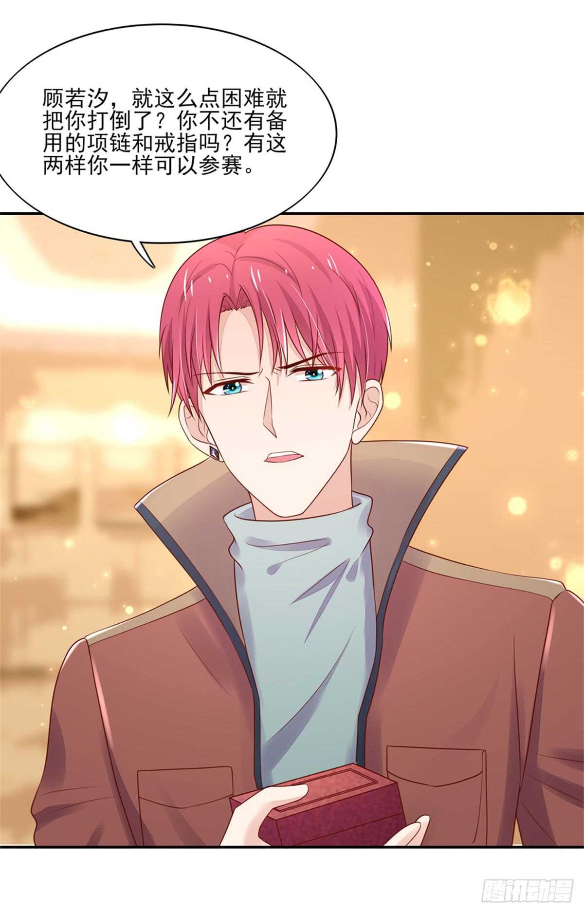 第73话 总裁，盛怒14