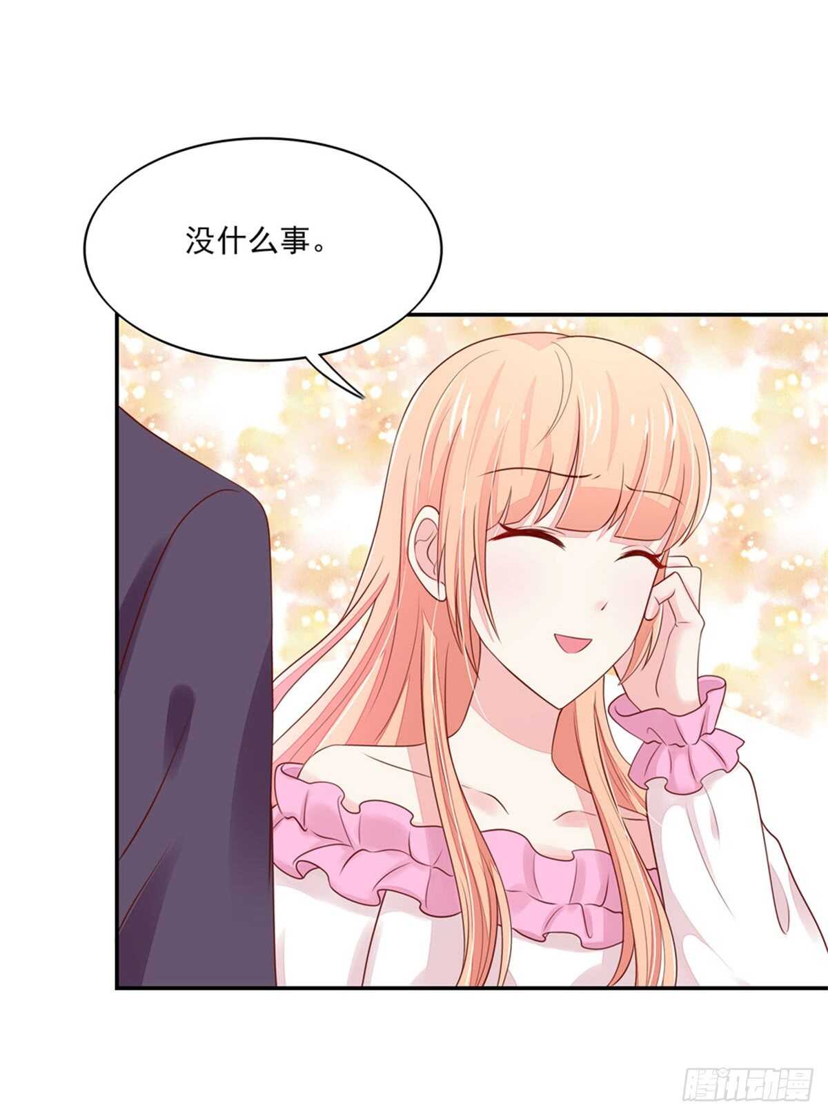 第73话 总裁，盛怒24