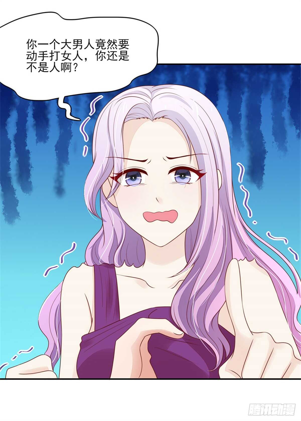 第73话 总裁，盛怒4