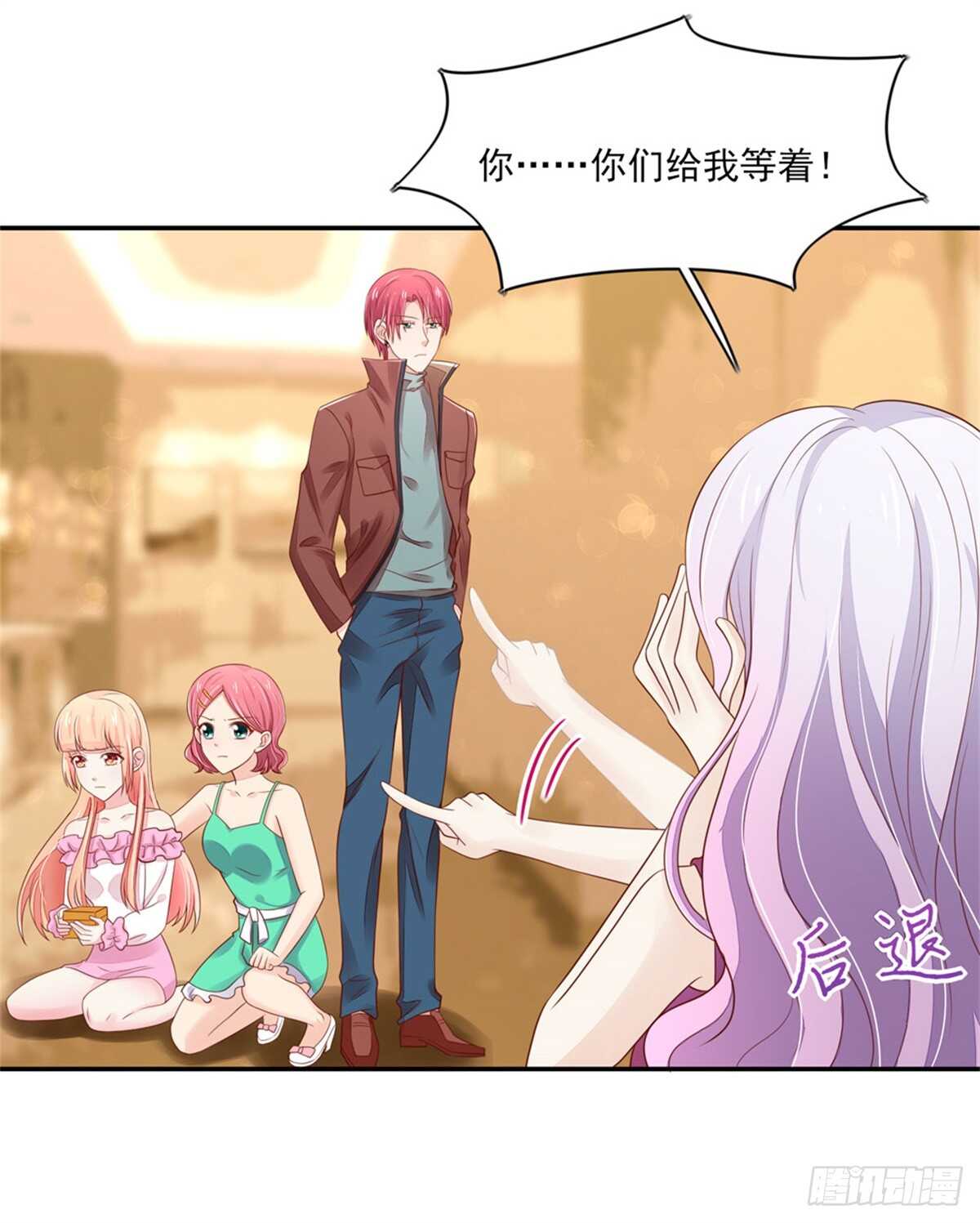 第73话 总裁，盛怒8