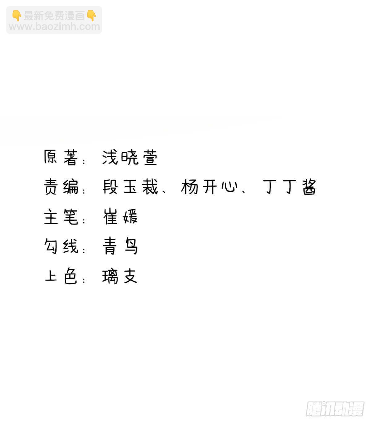 第77话 汐汐，感动全场1