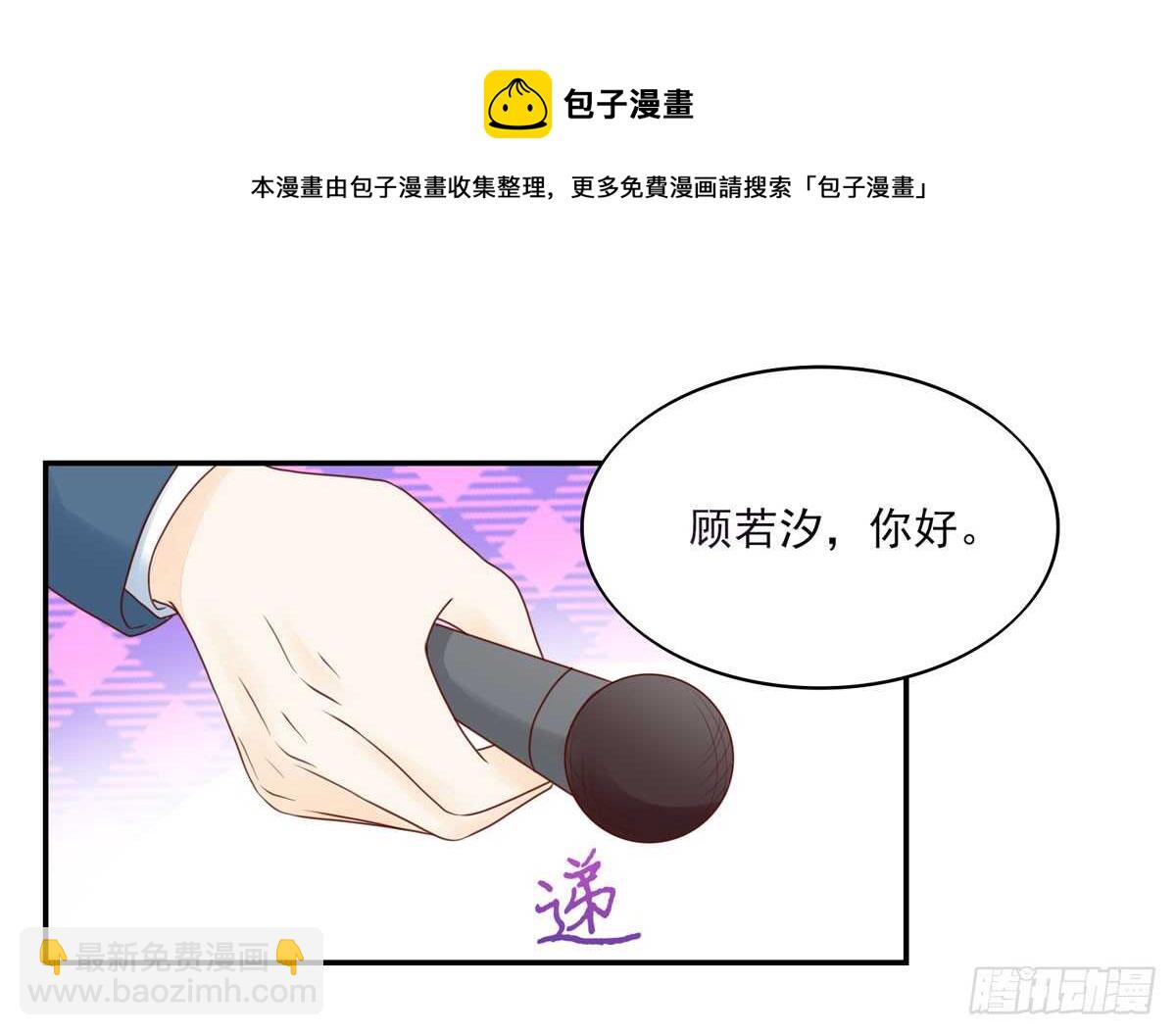 第77话 汐汐，感动全场10