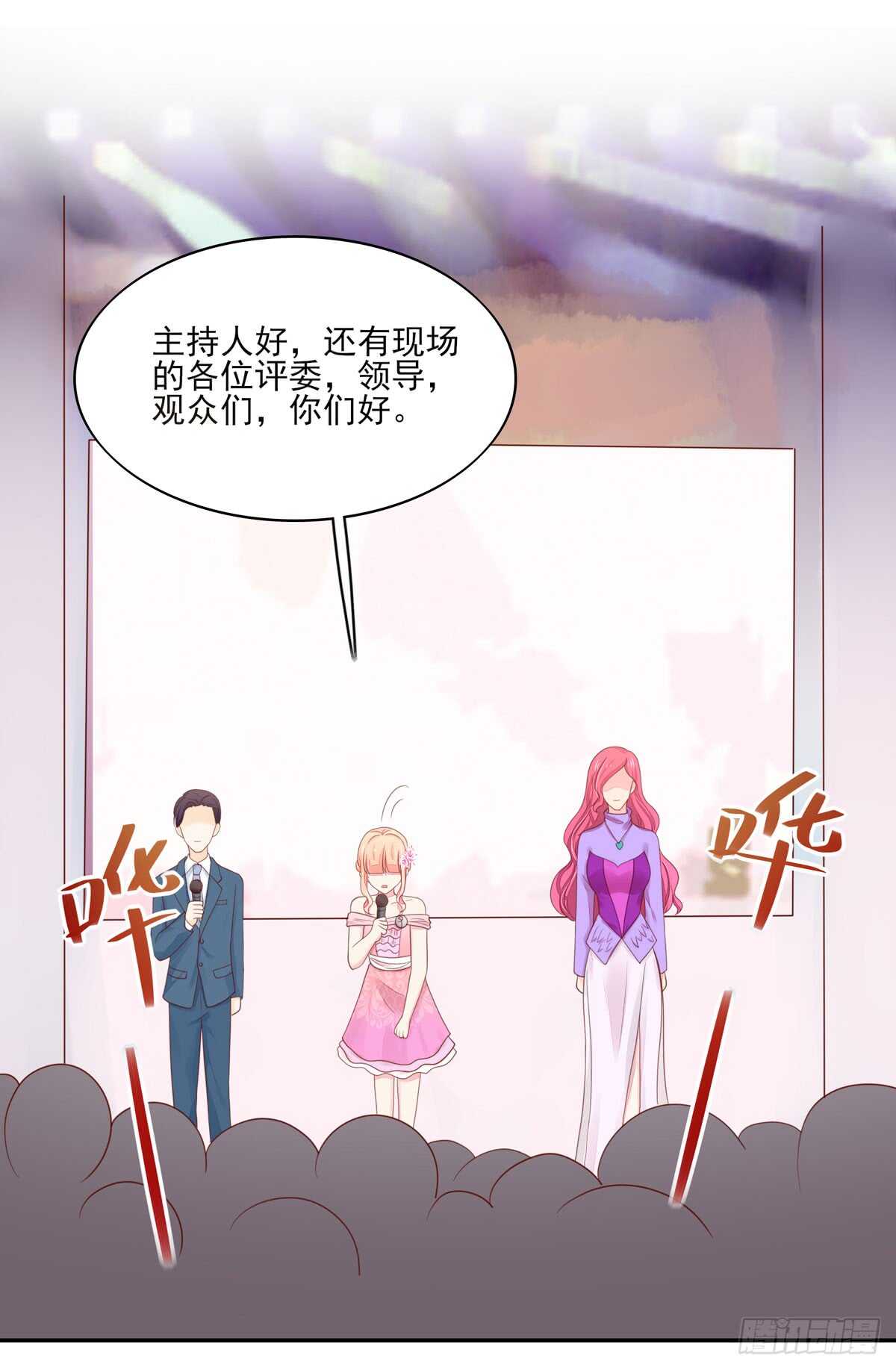 第77话 汐汐，感动全场11