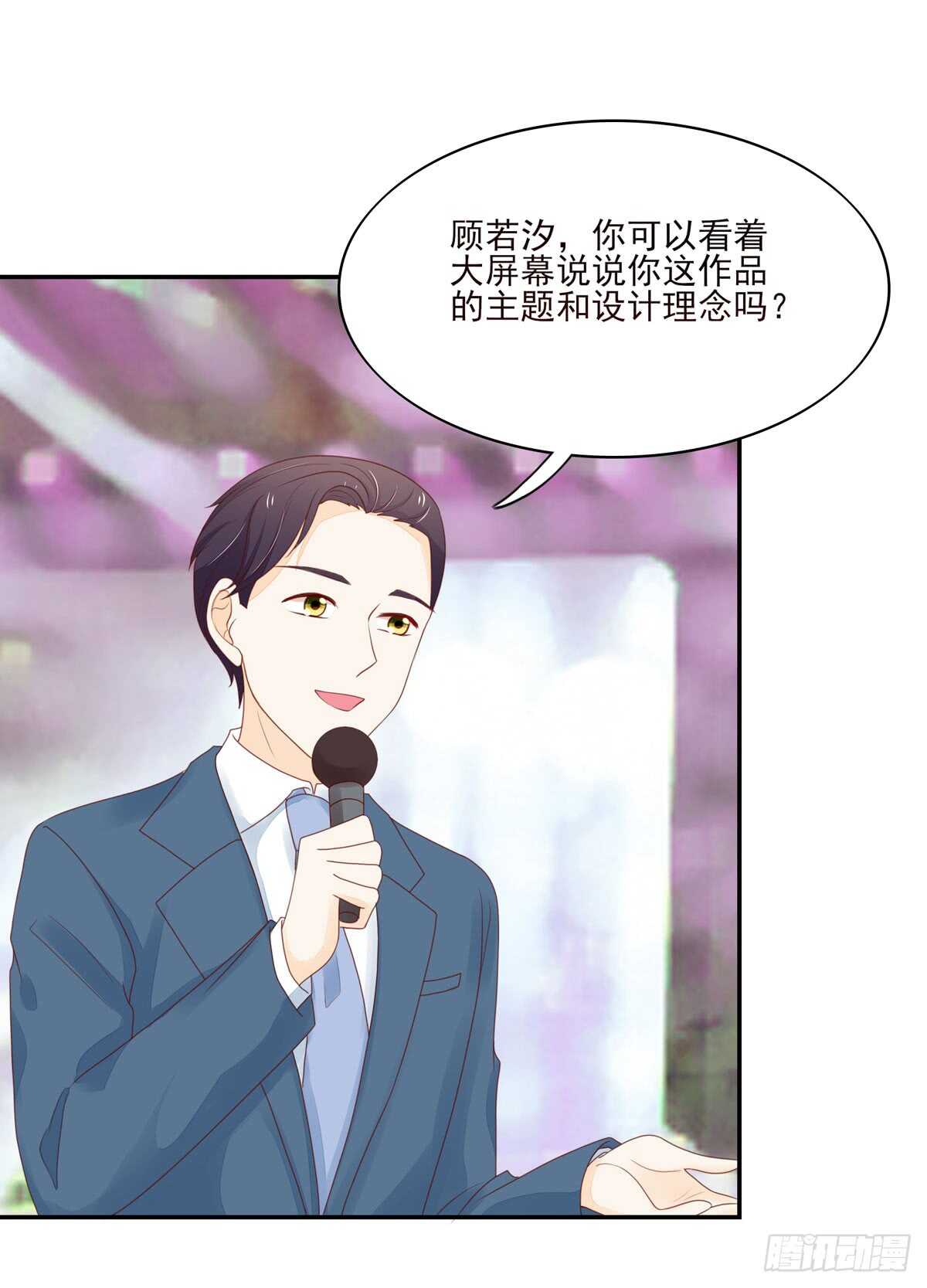 第77话 汐汐，感动全场12
