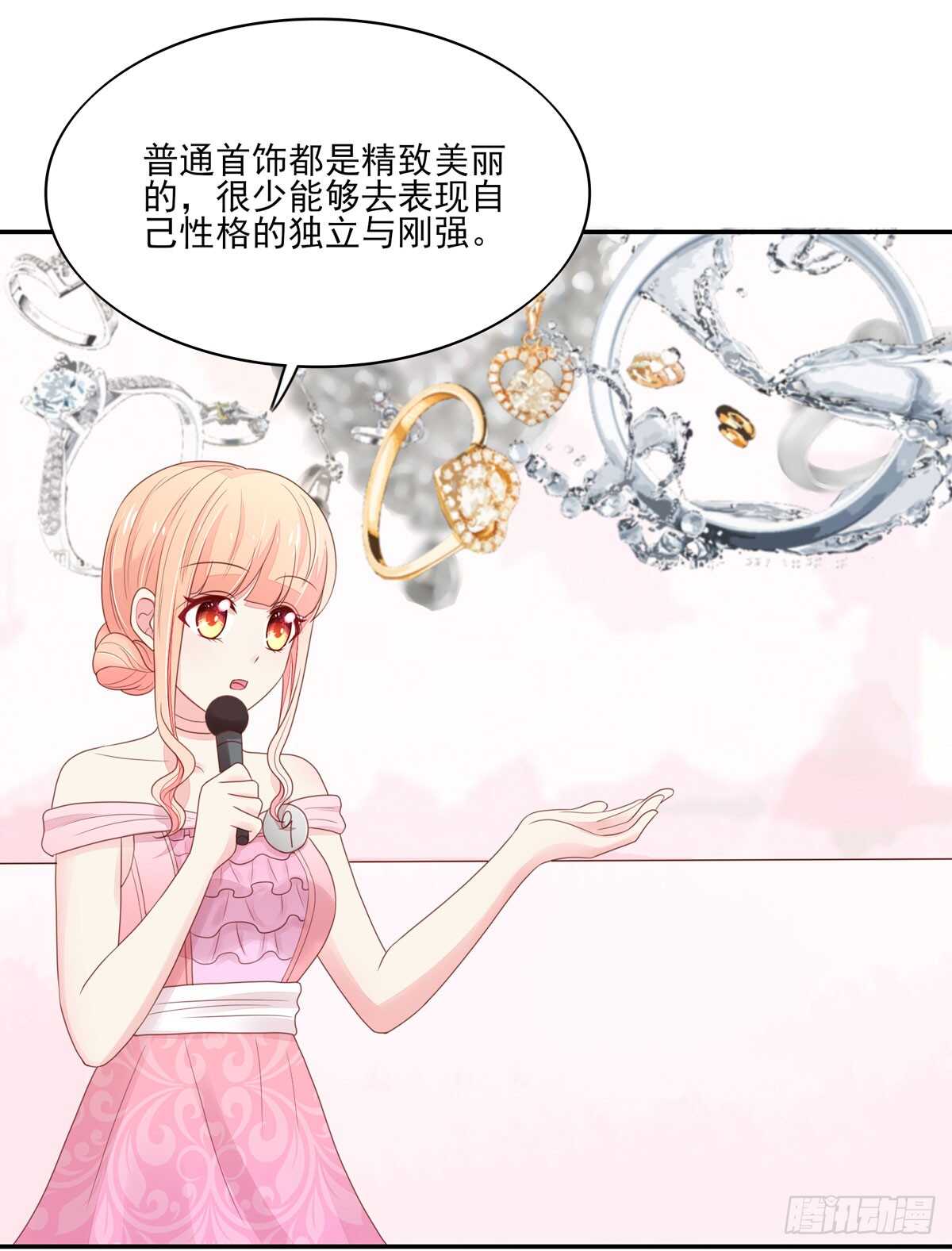 第77话 汐汐，感动全场13
