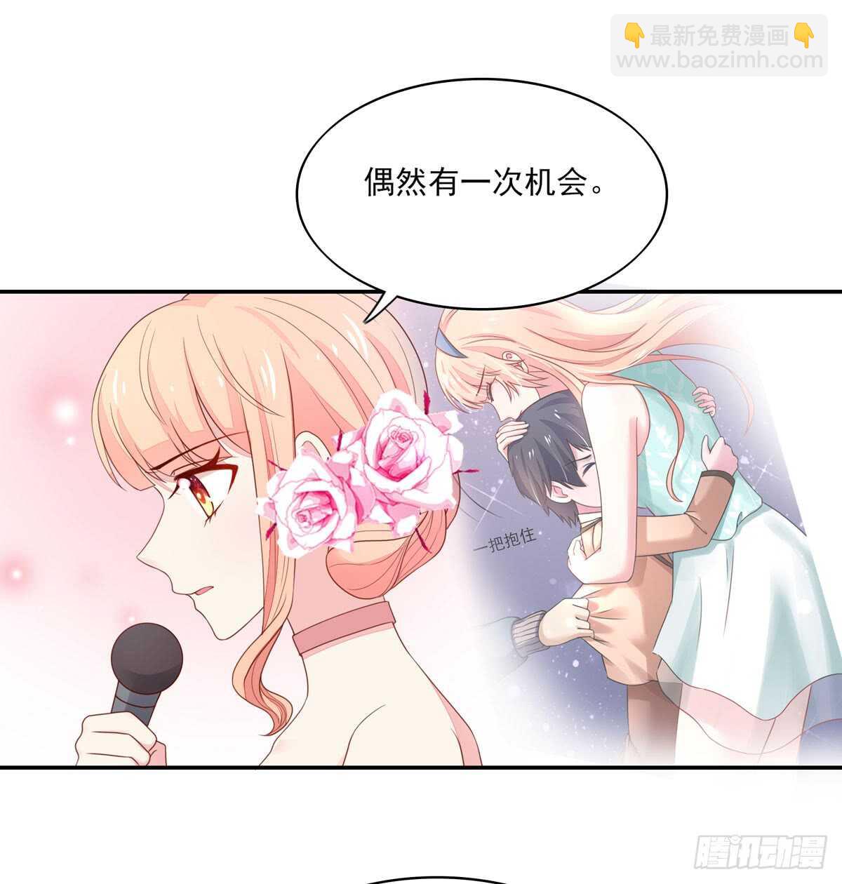 第77话 汐汐，感动全场15
