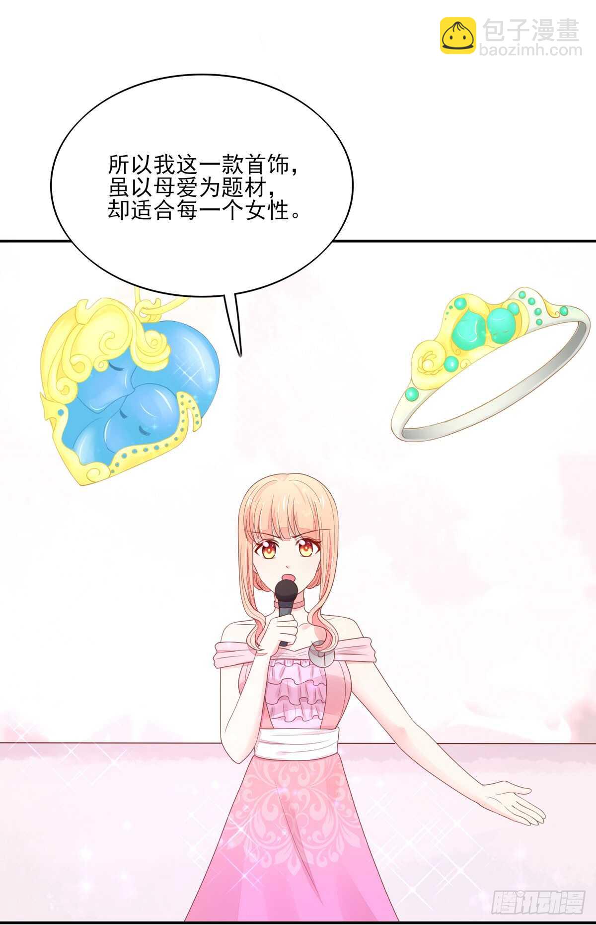 第77话 汐汐，感动全场17