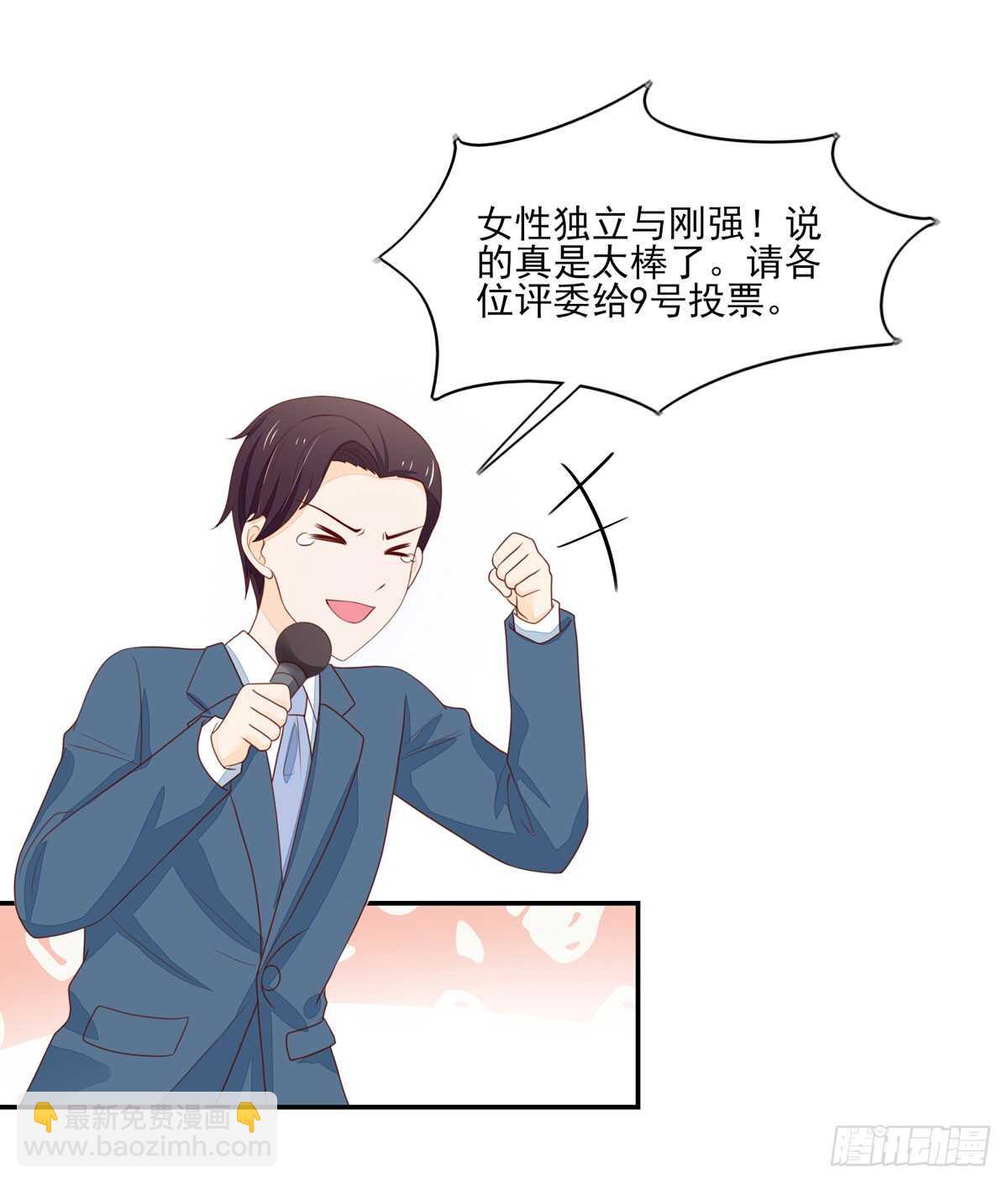 第77话 汐汐，感动全场18