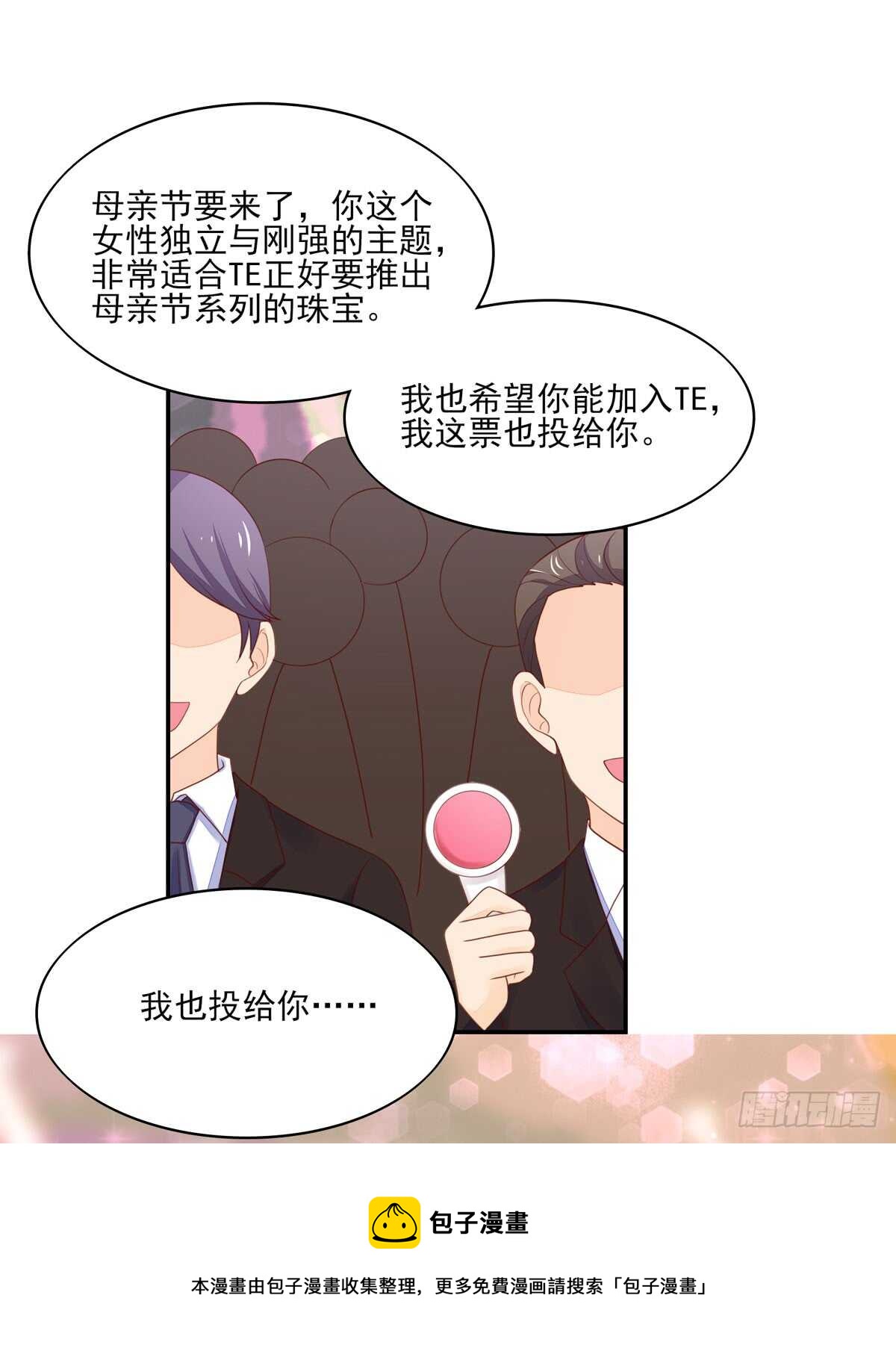 第77话 汐汐，感动全场20