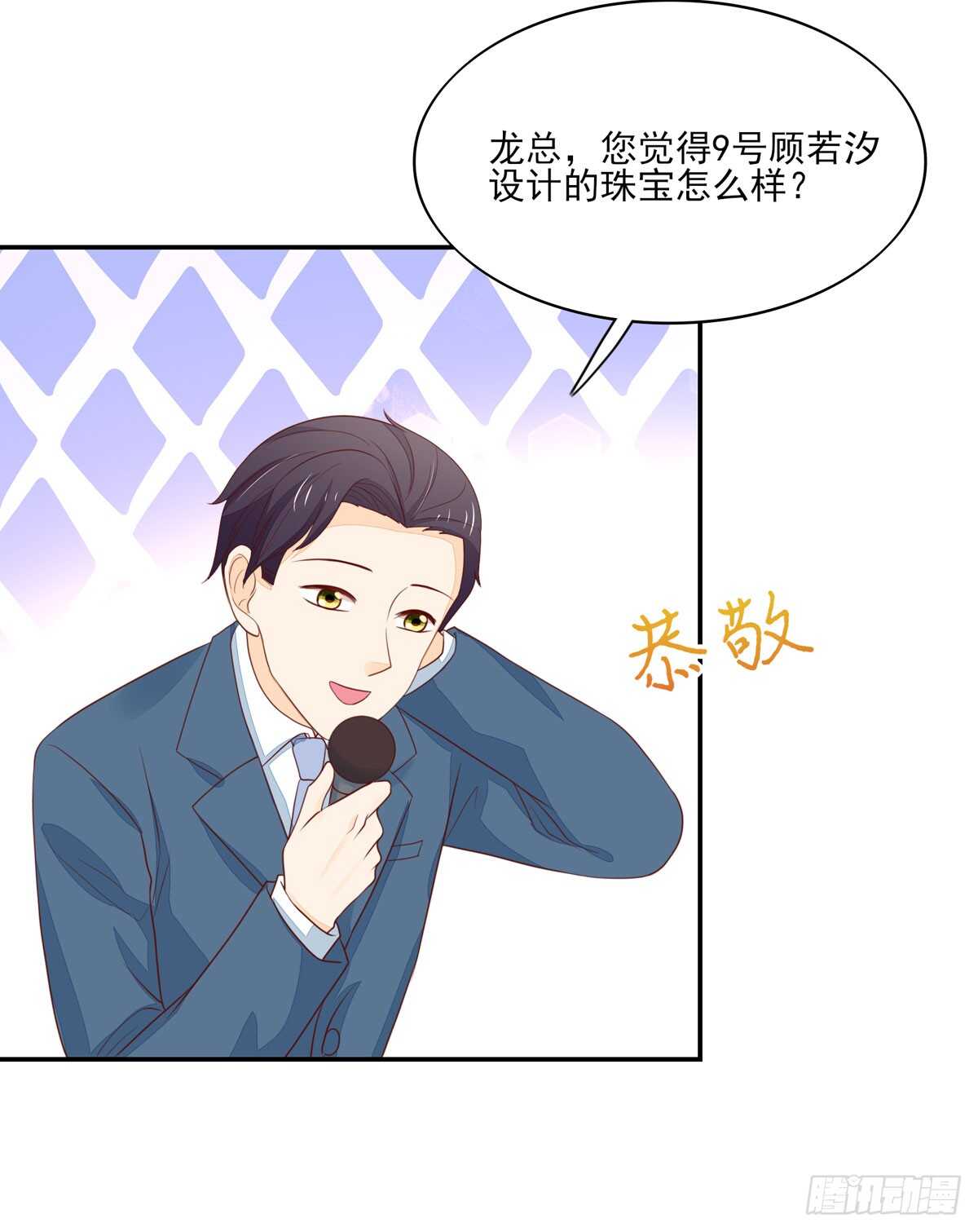 第77话 汐汐，感动全场22
