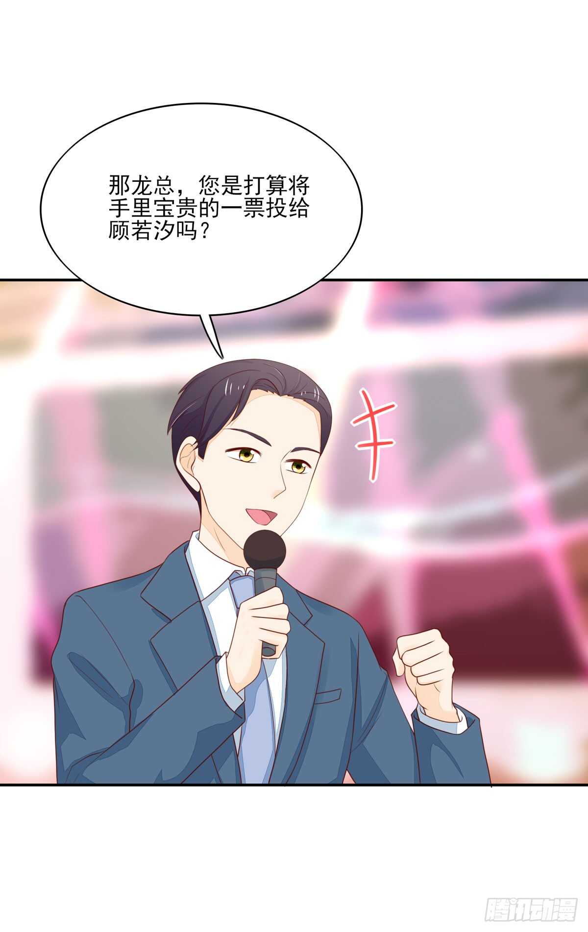 第77话 汐汐，感动全场25