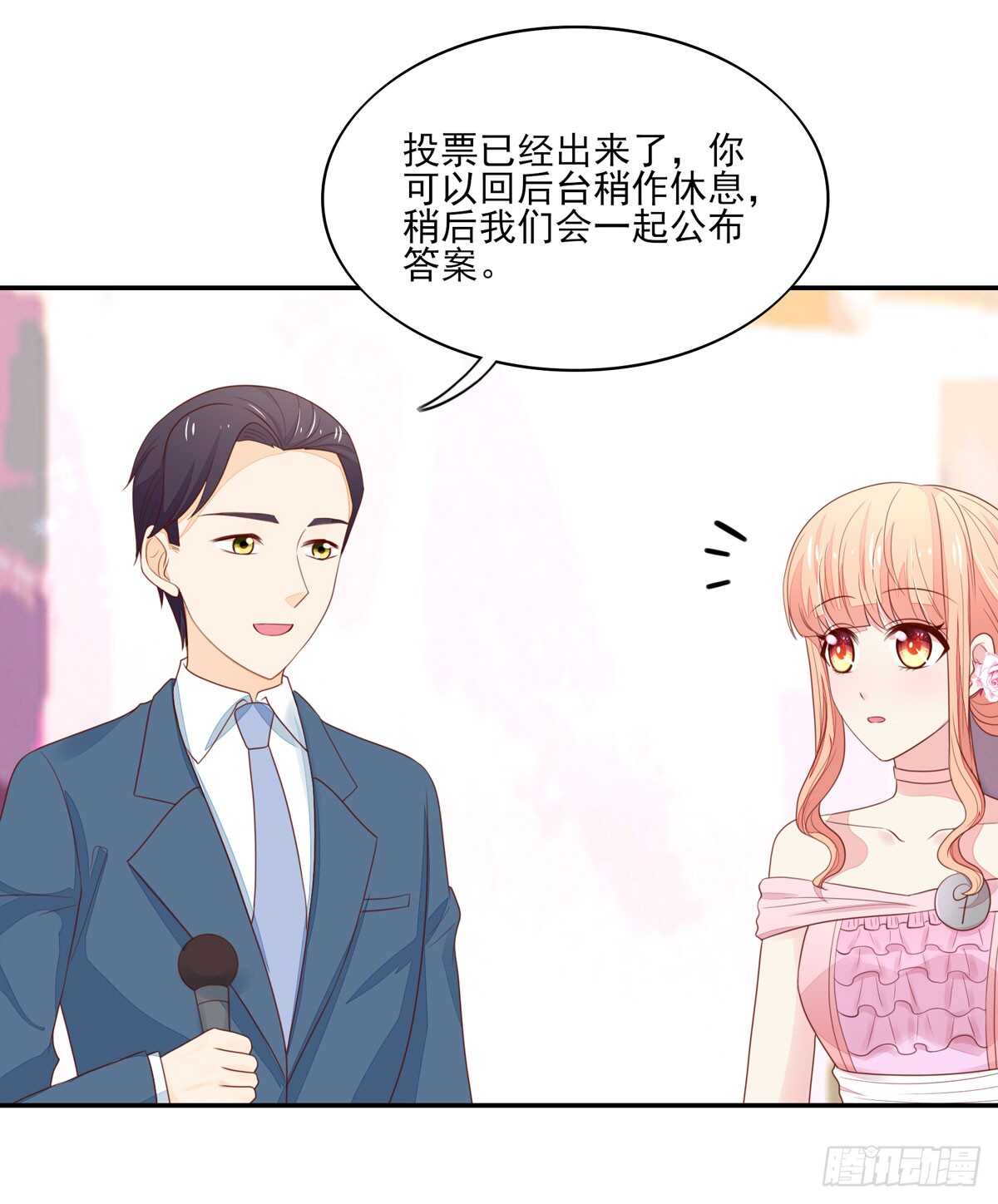 第77话 汐汐，感动全场32
