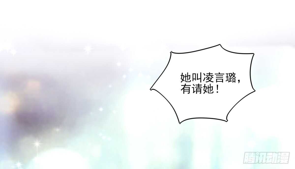 第77话 汐汐，感动全场34