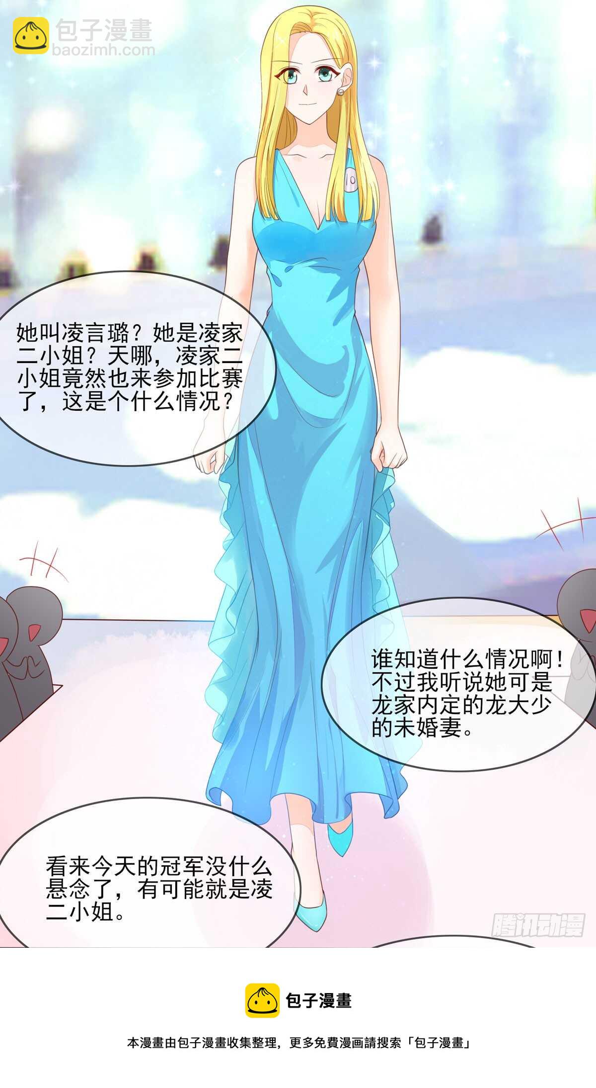 第77话 汐汐，感动全场35