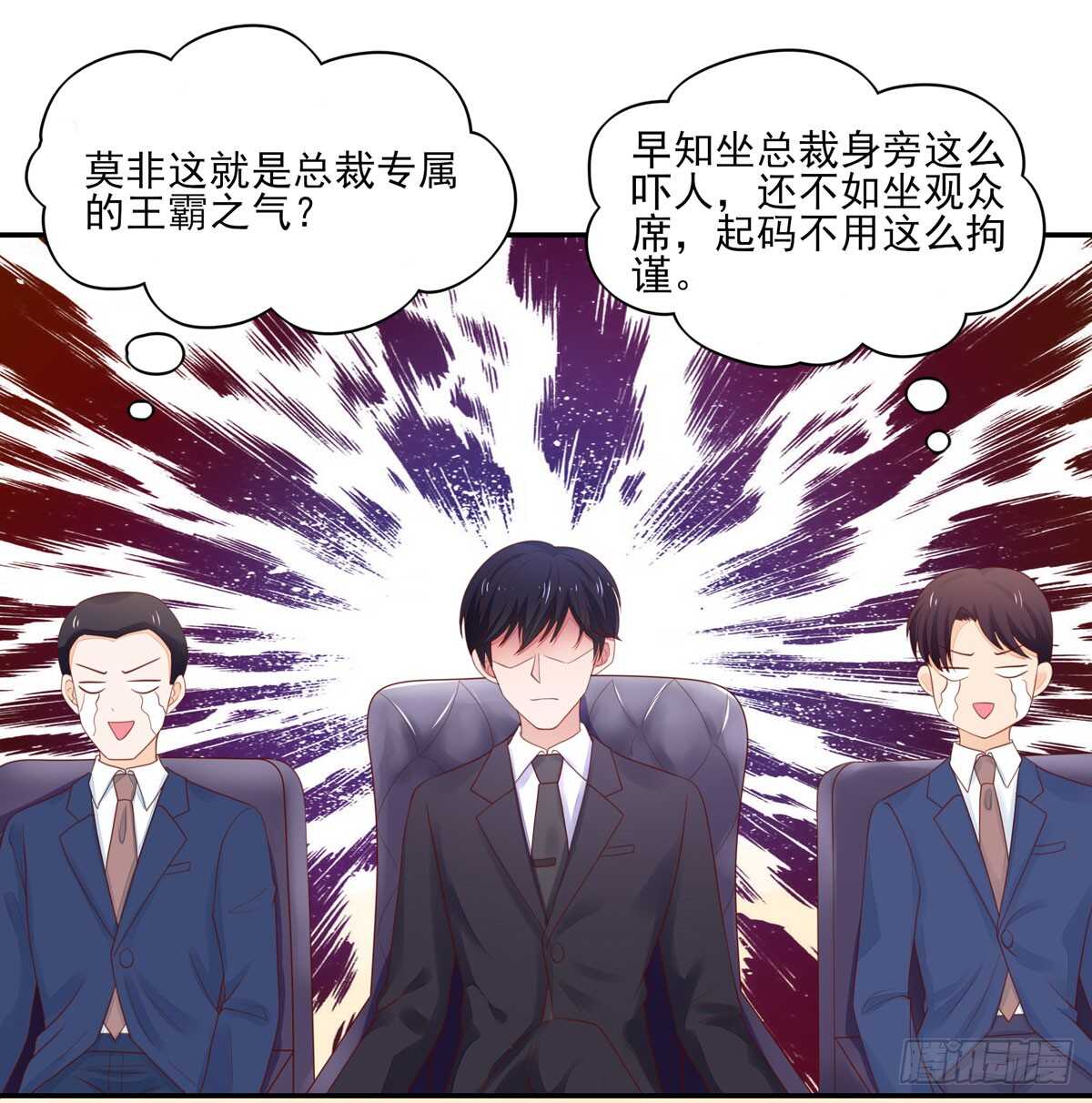 第77话 汐汐，感动全场8