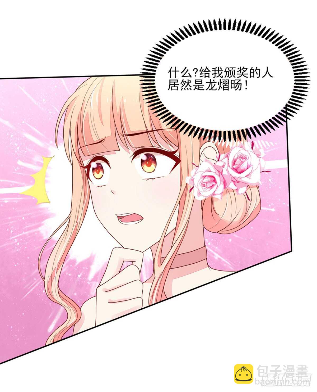 第81话 跟我，回锦园11