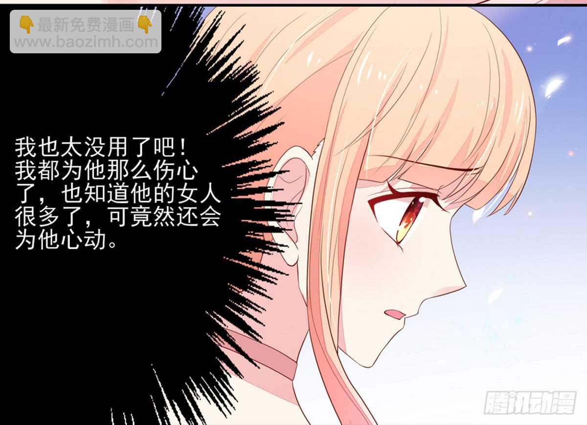 第81话 跟我，回锦园14
